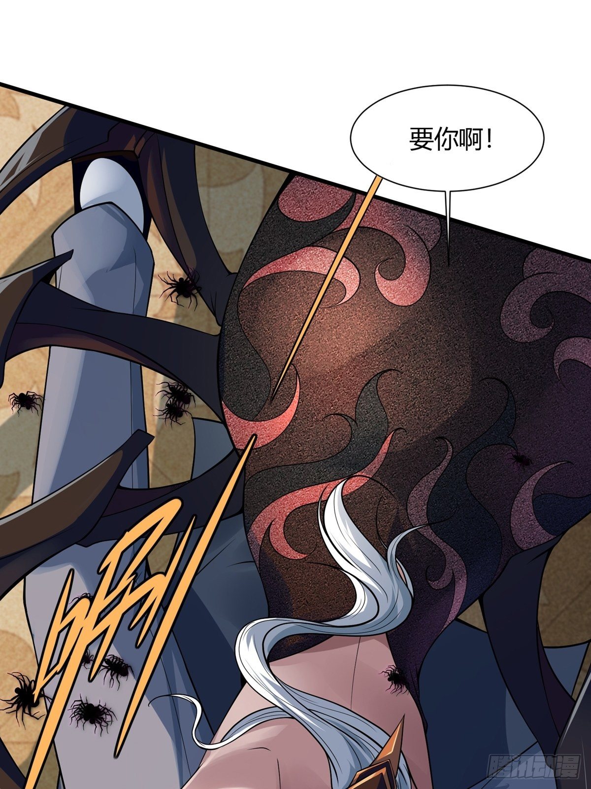 我真的不想当第一漫画,第7话1图