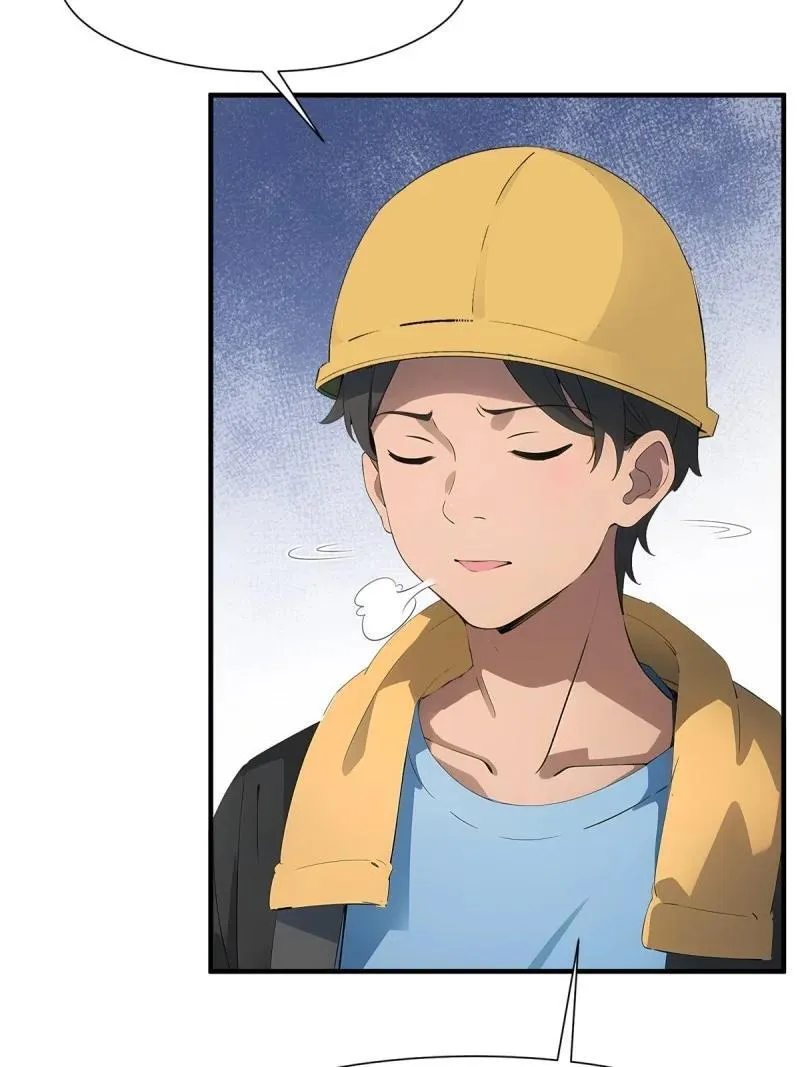 我真的不想当第一漫画,272 第263话2图