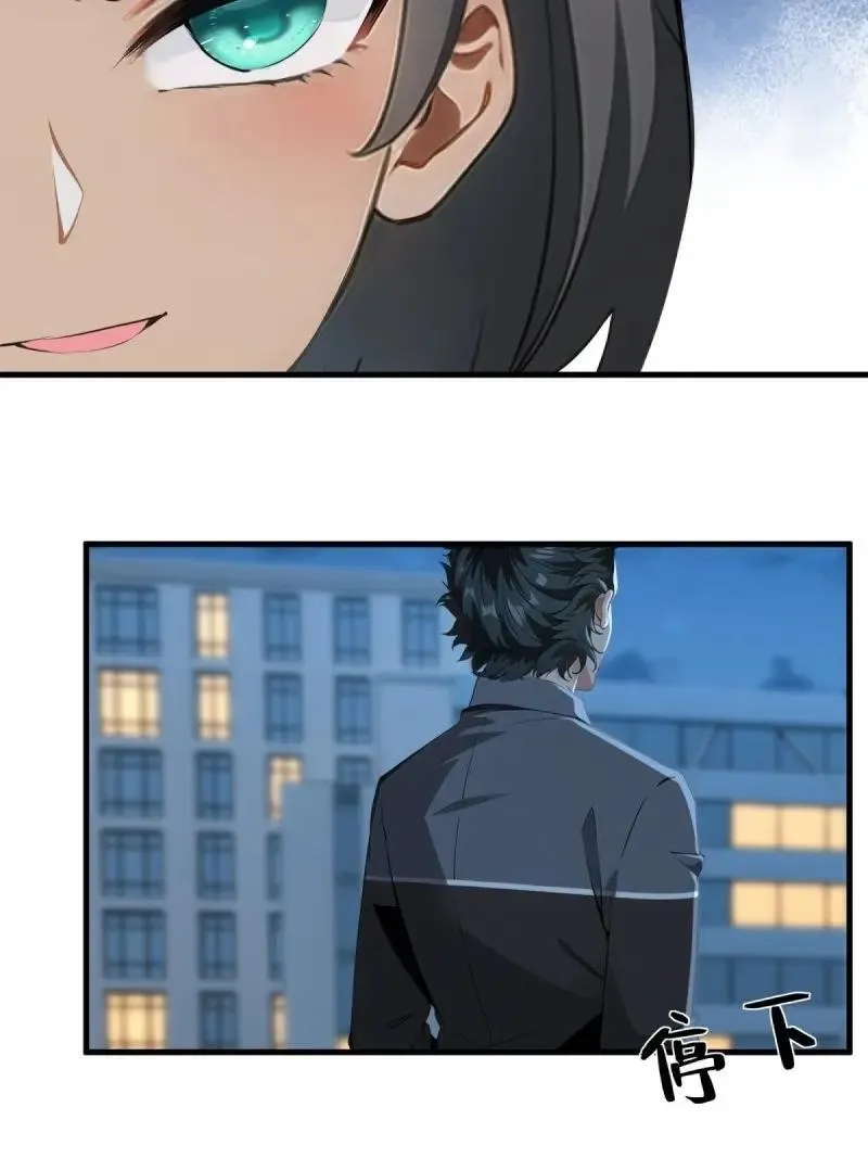 我真的不想当第一漫画,224 第215话2图