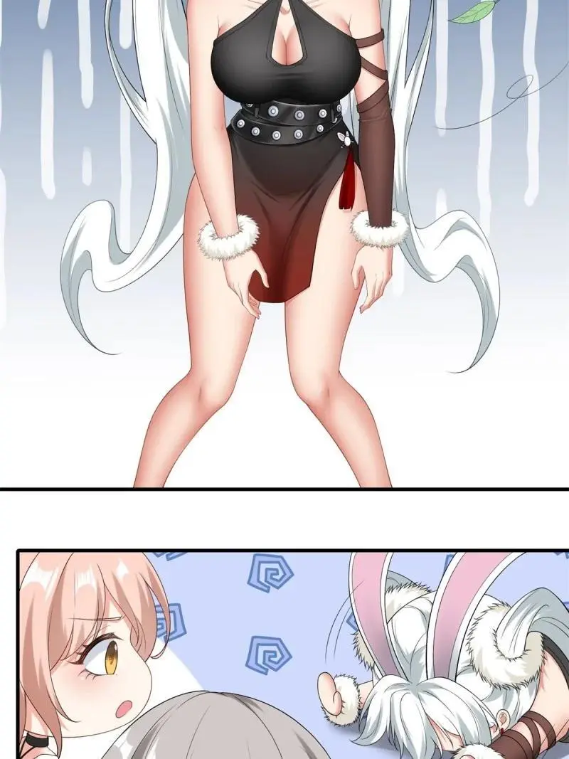 我真的不想当第一漫画,211 第202话2图
