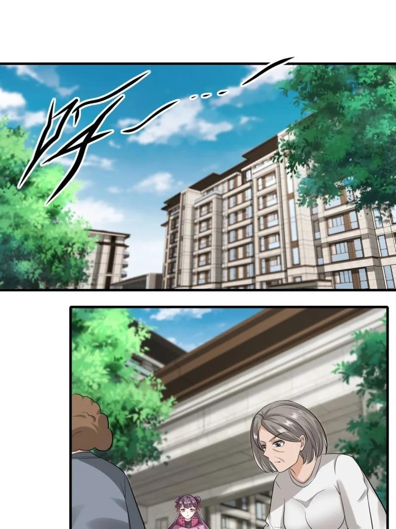我真的不想当第一漫画,203 第194话1图