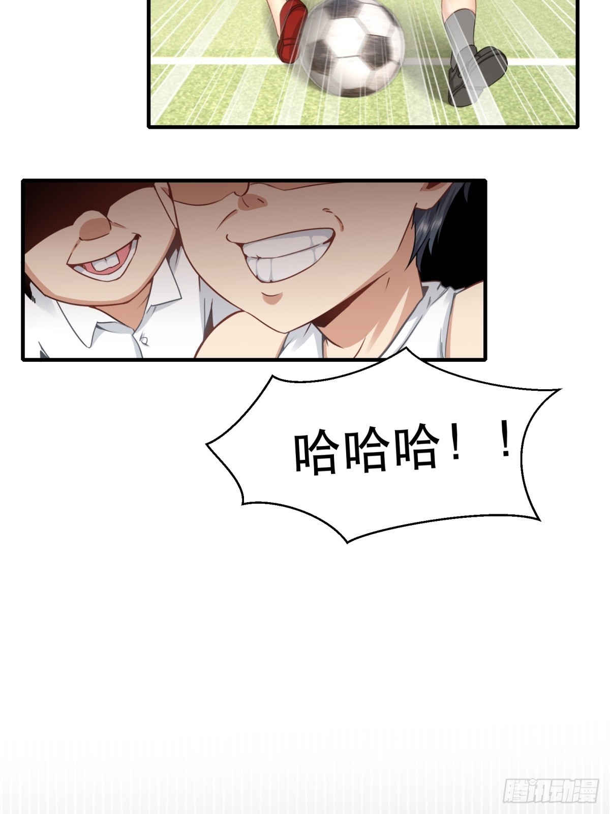 我真的不想当第一漫画,第121话1图