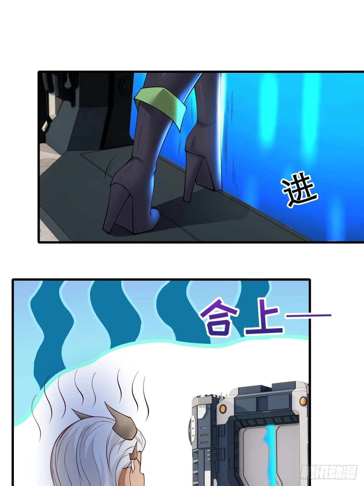 我真的不想当第一漫画,第131话1图