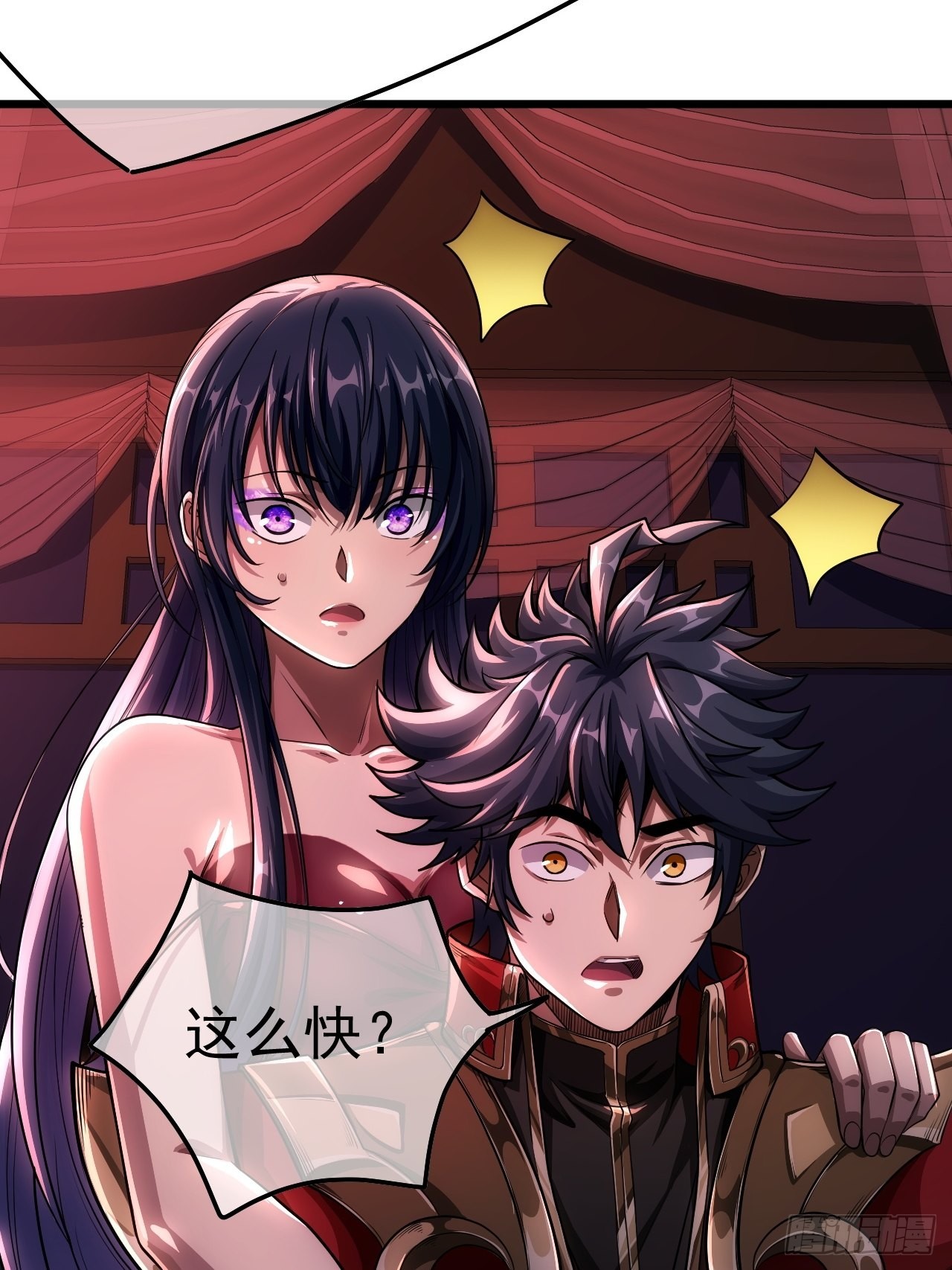魔戒传奇漫画,35话 大燕的症结2图