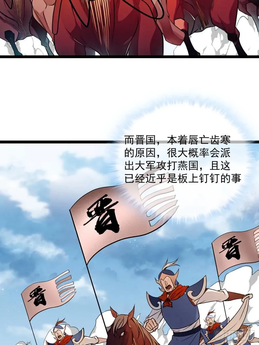 魔鬼恋人漫画,185话 一把都输不了2图