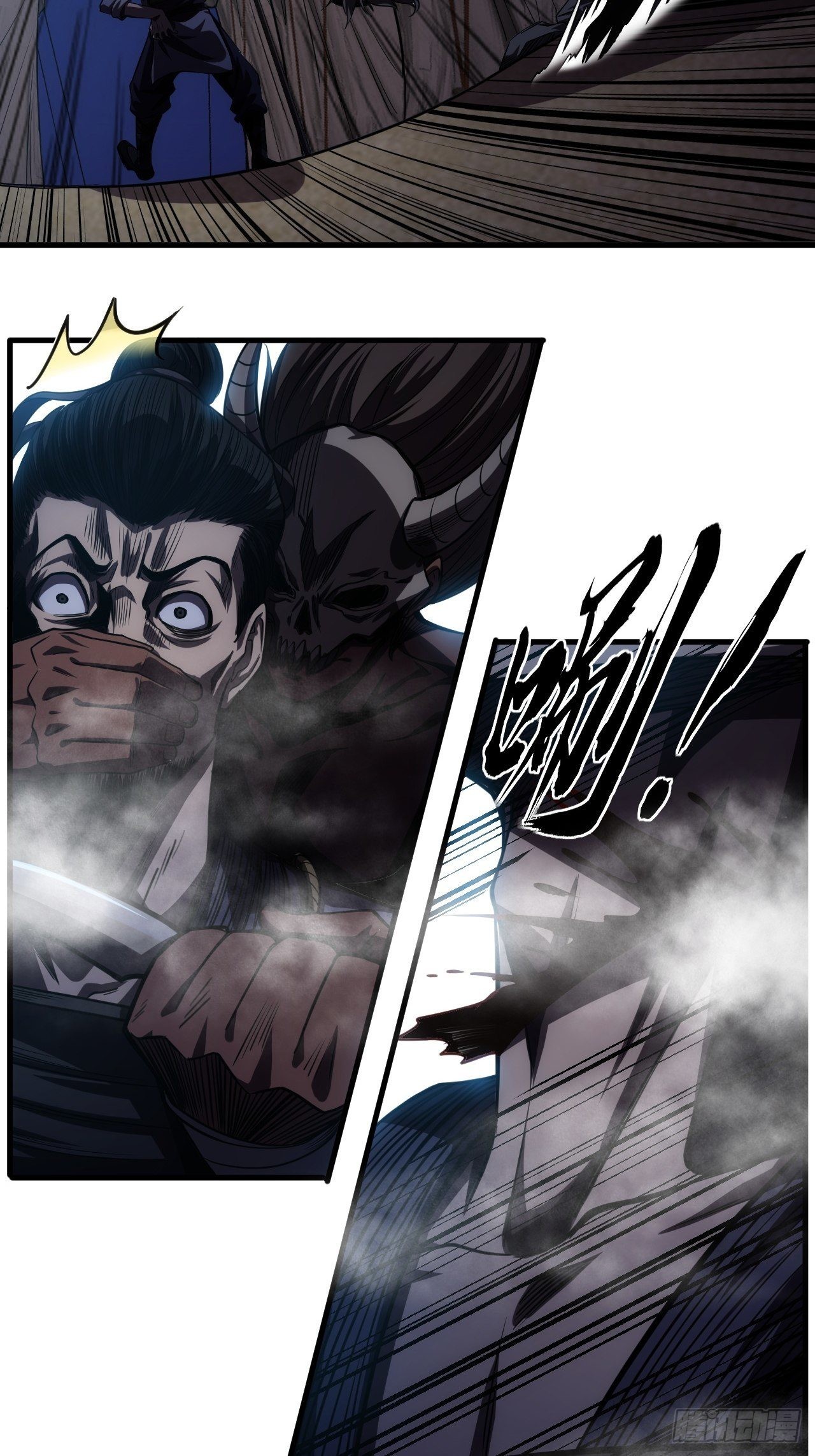 魔临mobi漫画,8话  XUE的味道1图