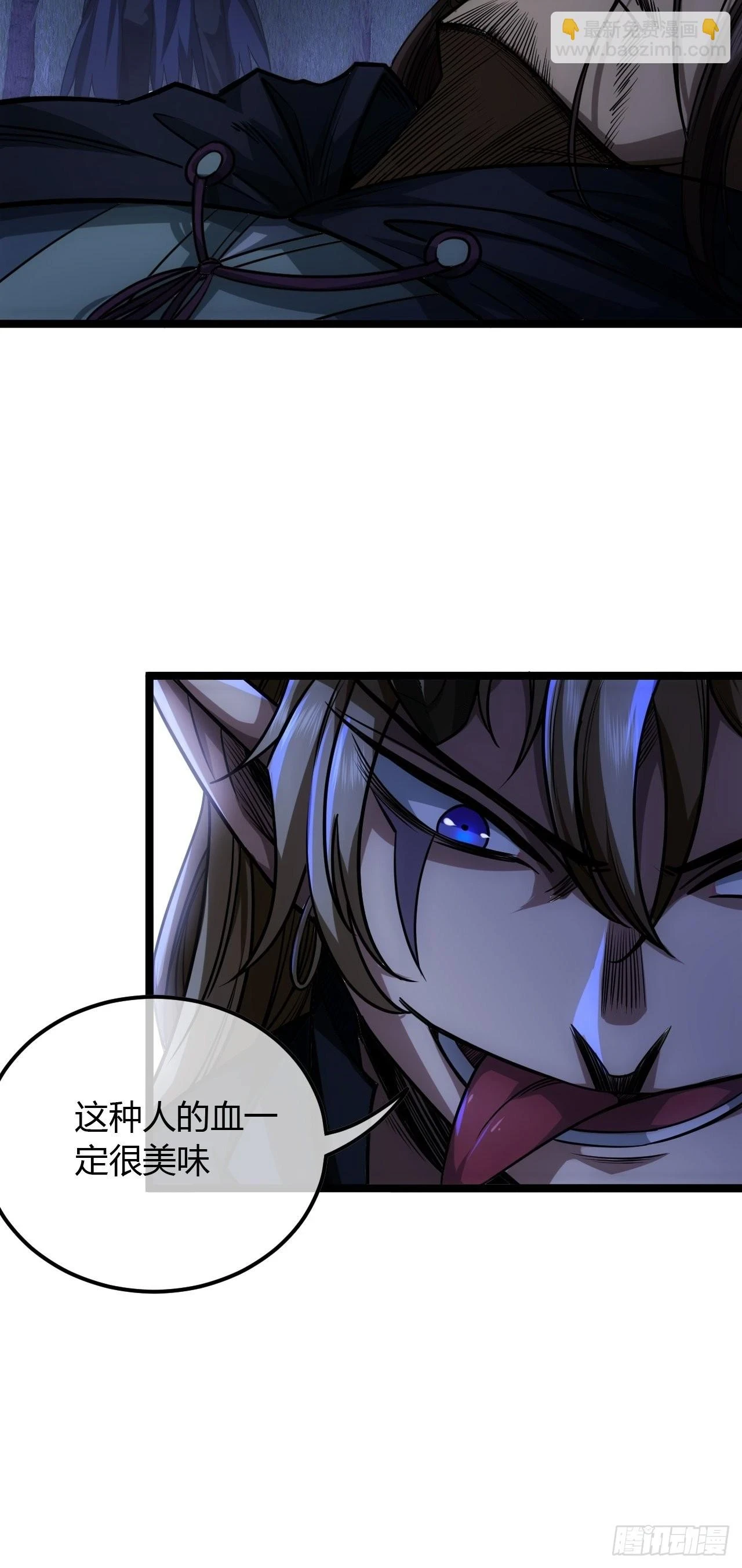 魔鬼恋人漫画,74话 陈大侠一身守诺1图