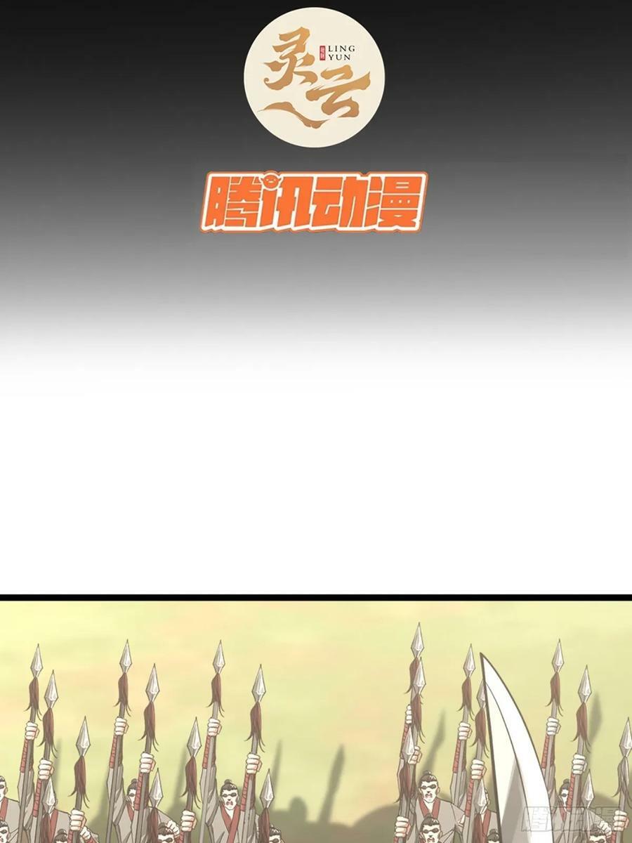 魔临动漫在线免费观看漫画,105话 准备出发1图