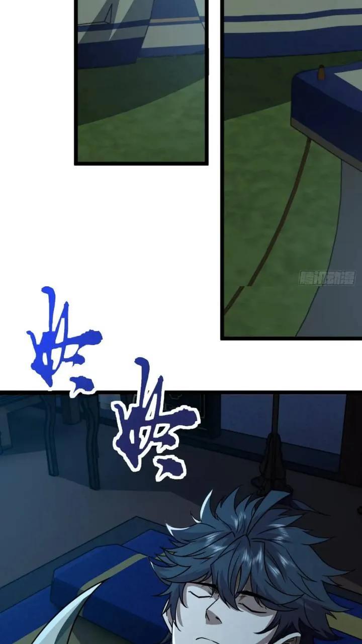魔临mobi漫画,147话 小睿不想死2图