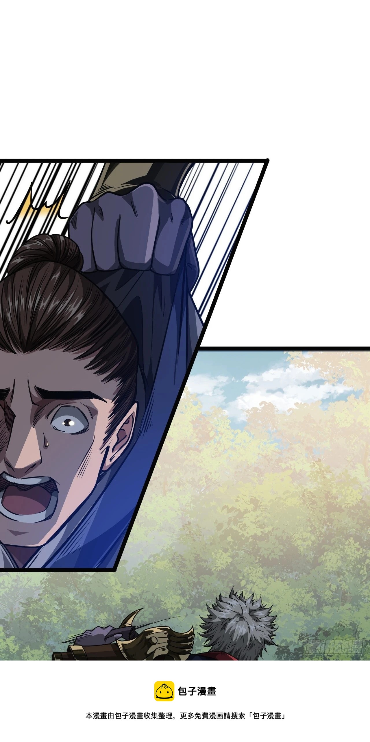 魔临动漫在线观看免费漫画,51话  咱们就是背锅的2图