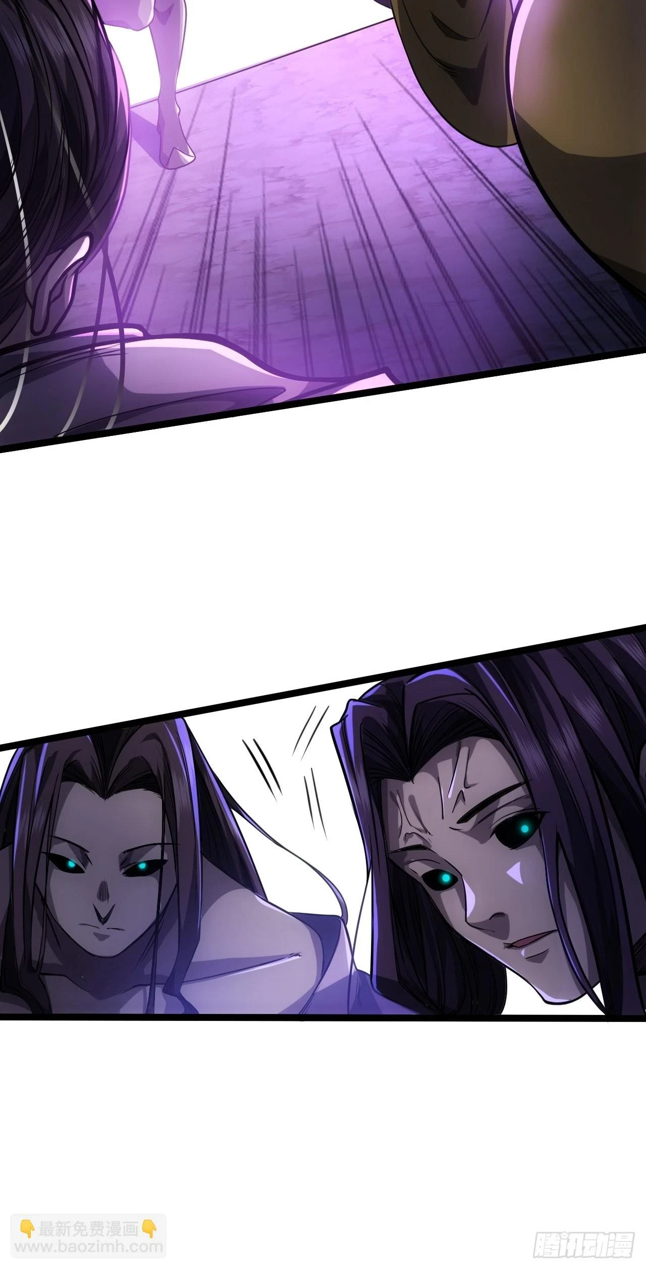 魔临mobi漫画,68话 五品高手2图