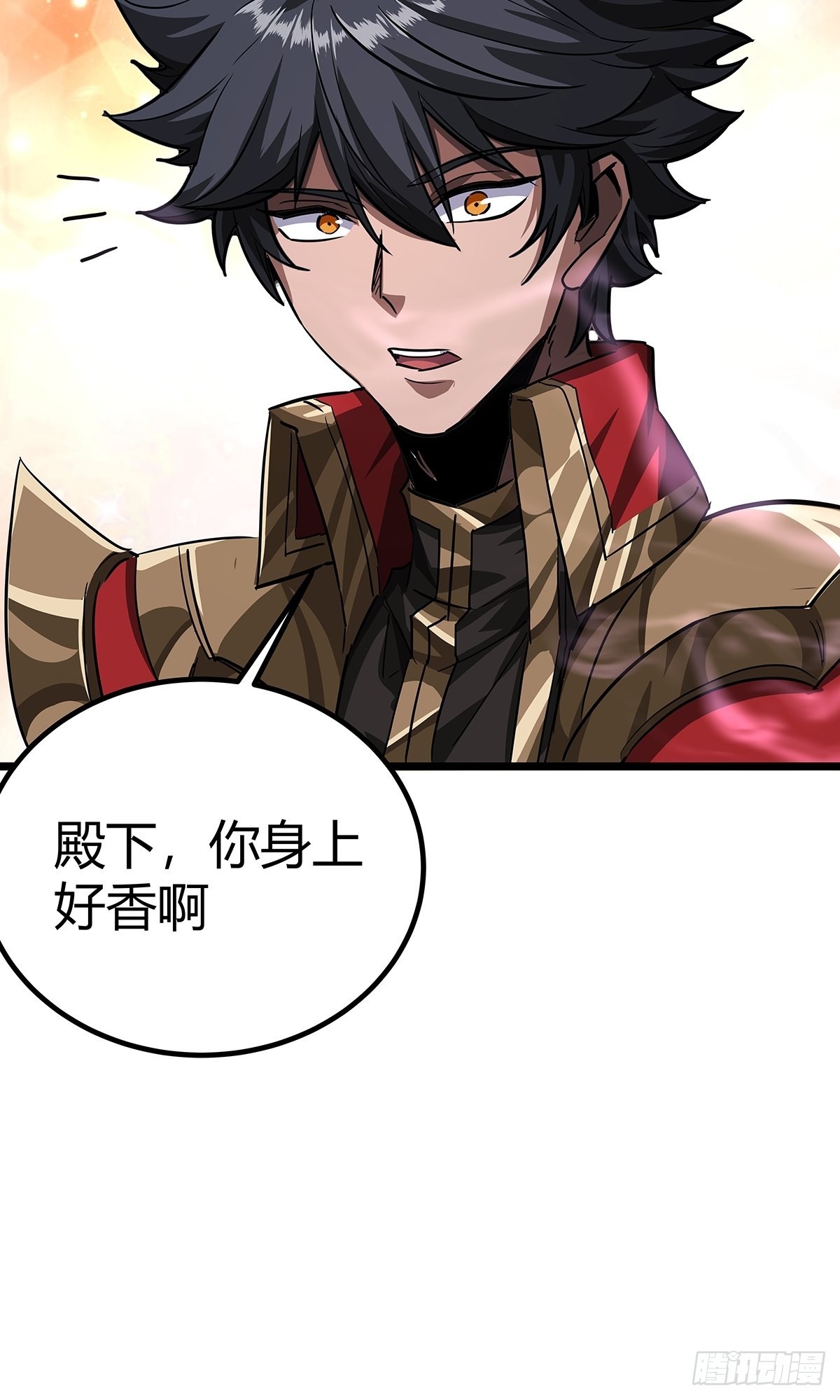 魔临mobi漫画,37话 引煞入尸1图