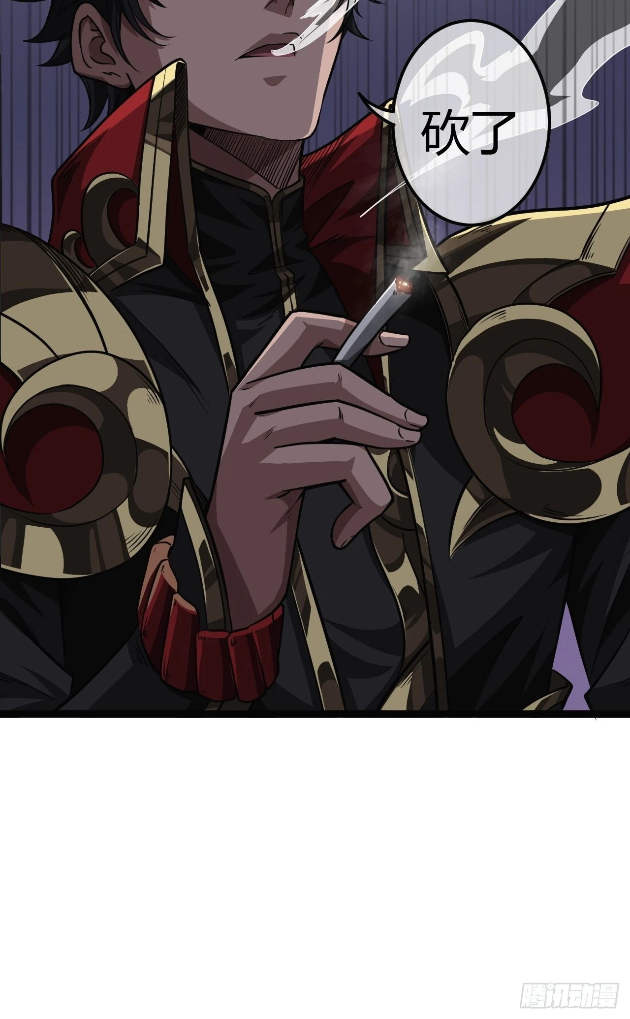 魔临动漫在线观看免费漫画,51话  咱们就是背锅的2图