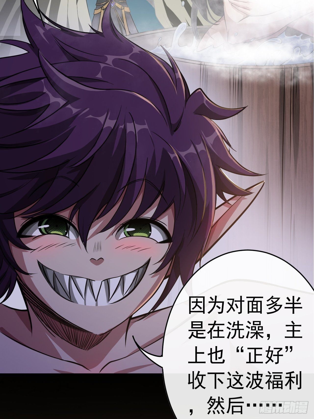 魔鬼恋人漫画,11话  两种奖励，家丁或校尉1图