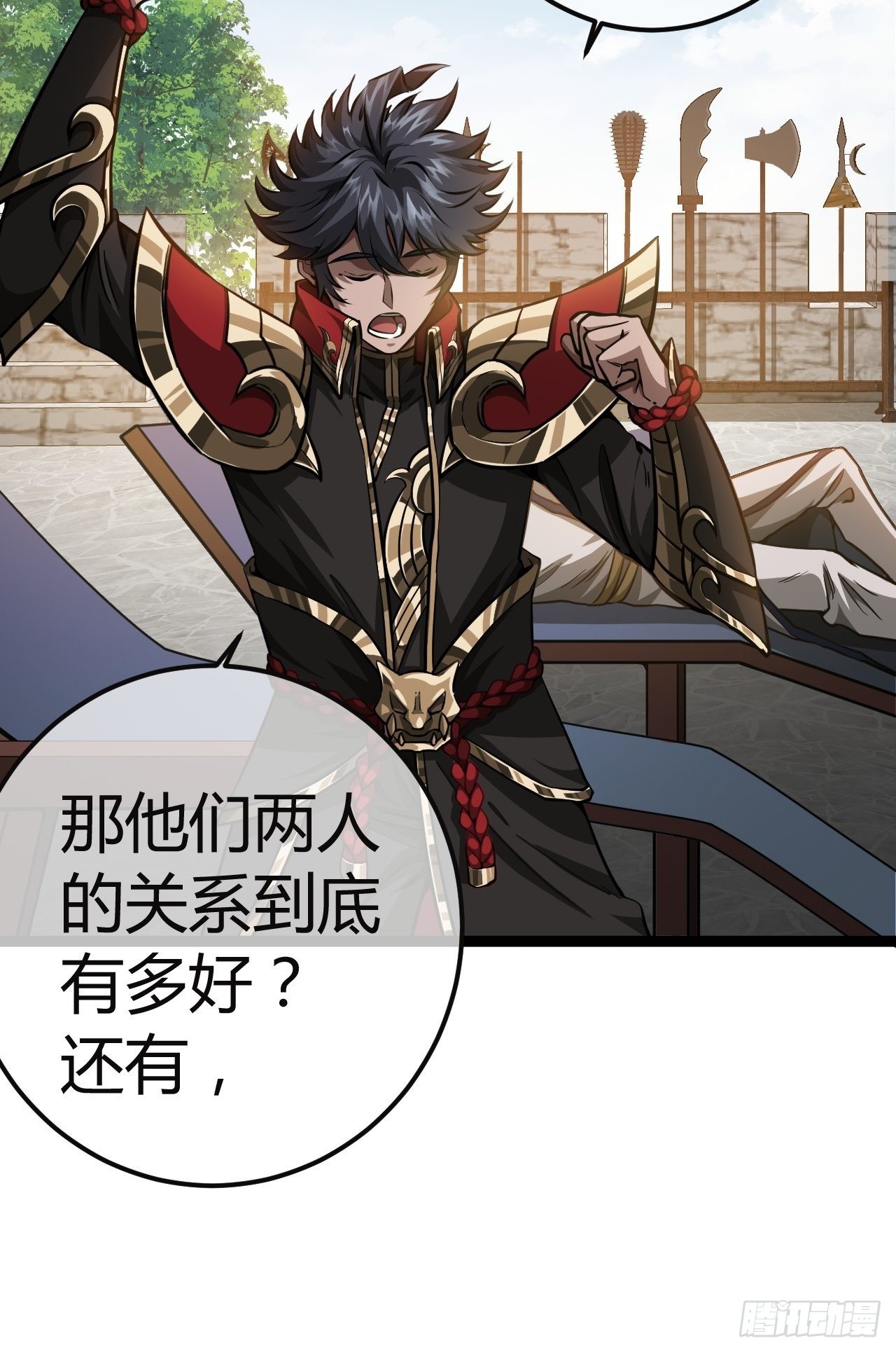 魔临mobi漫画,44话 干爹对上亲儿子1图
