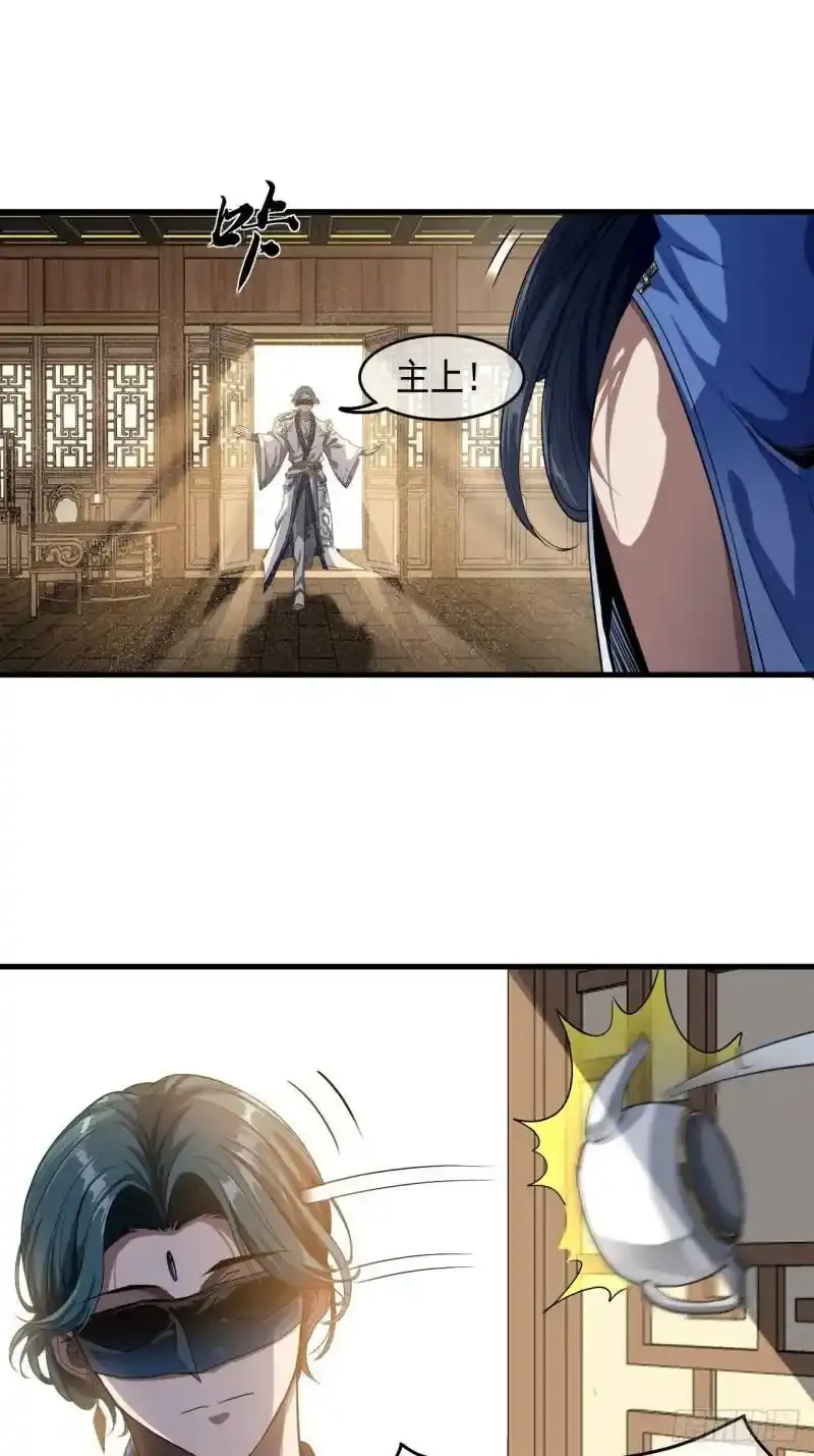 魔鬼恋人漫画,7话  征兵2图