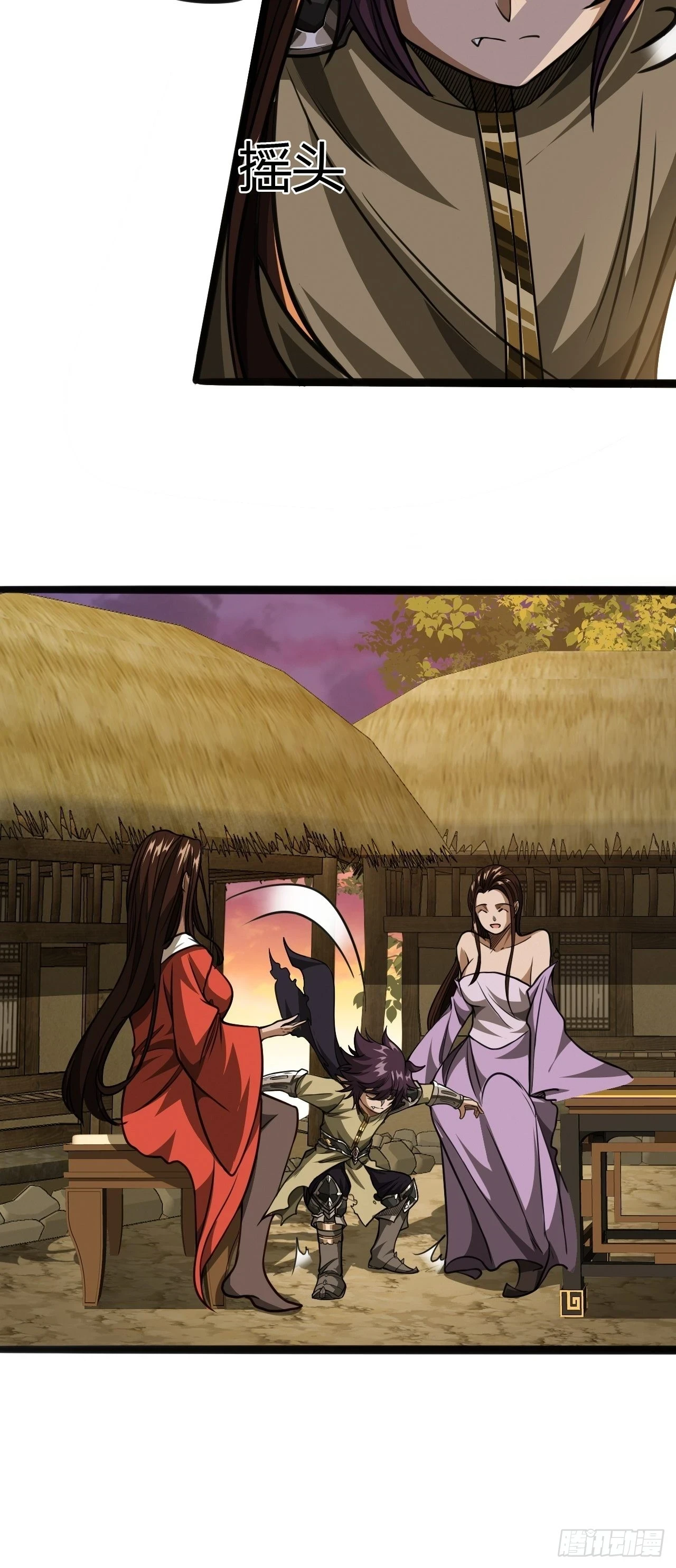 魔临mobi漫画,66话 有刺客！2图