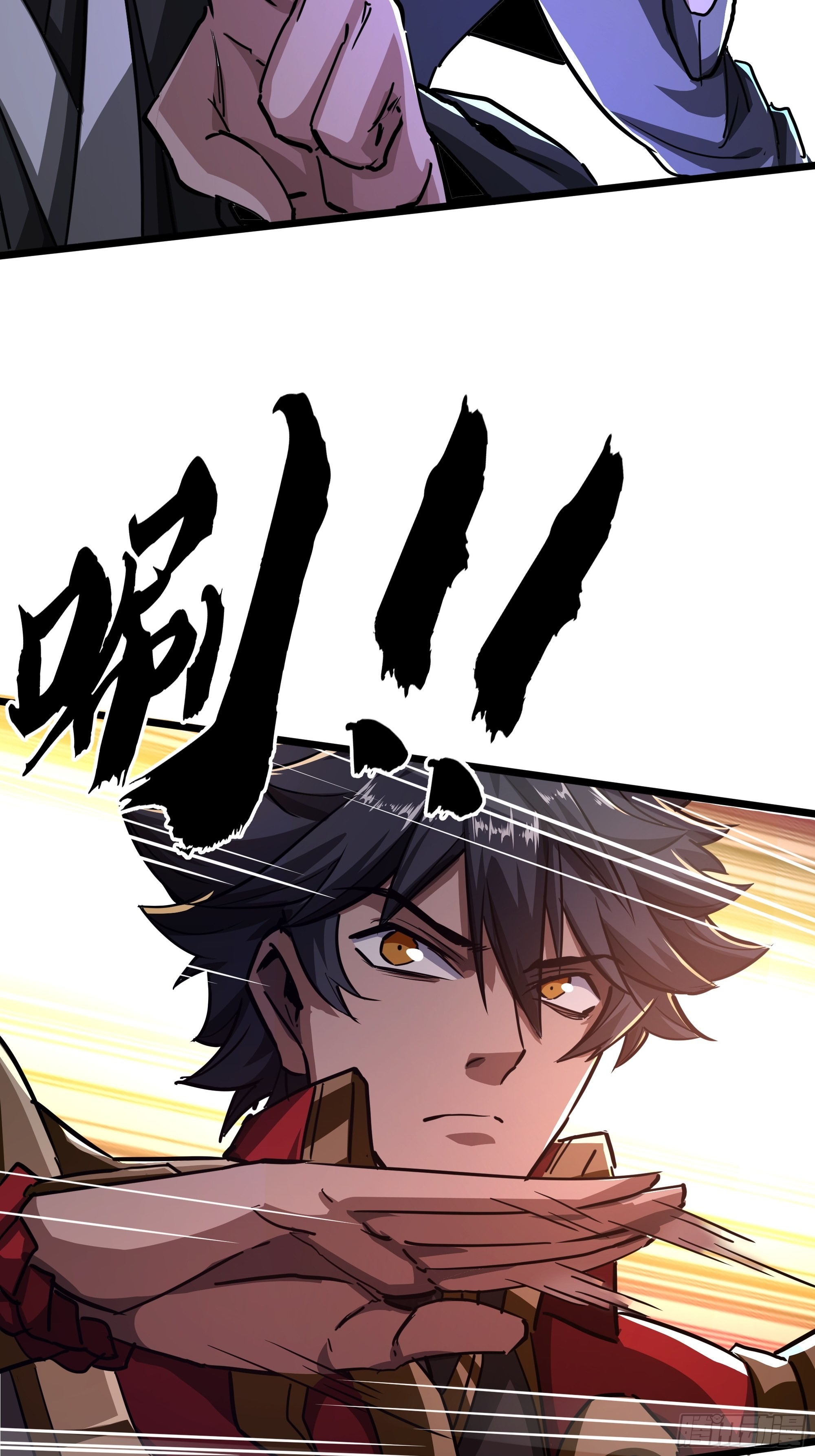 魔临mobi漫画,47话 捡人头抢功劳1图