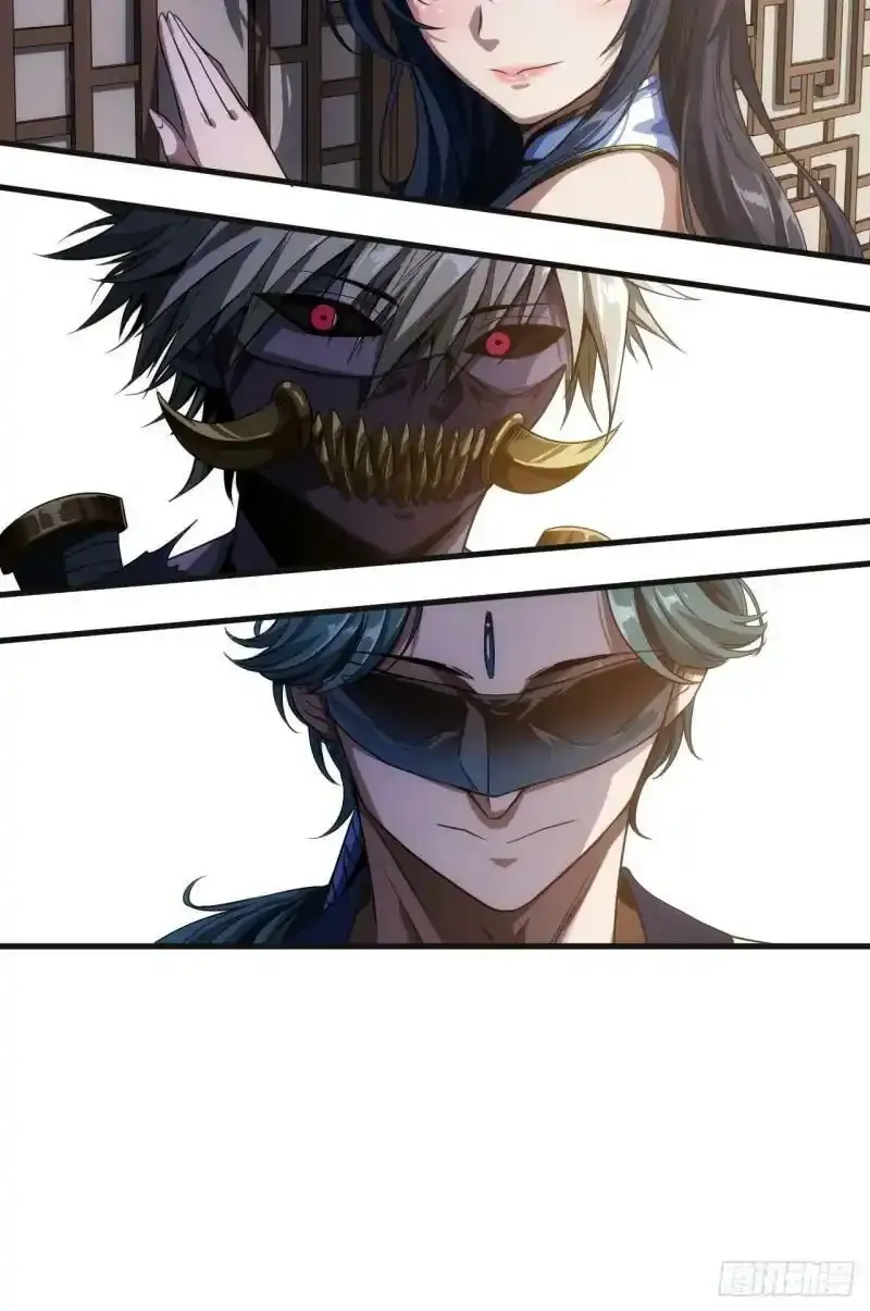 魔临mobi漫画,7话  征兵2图