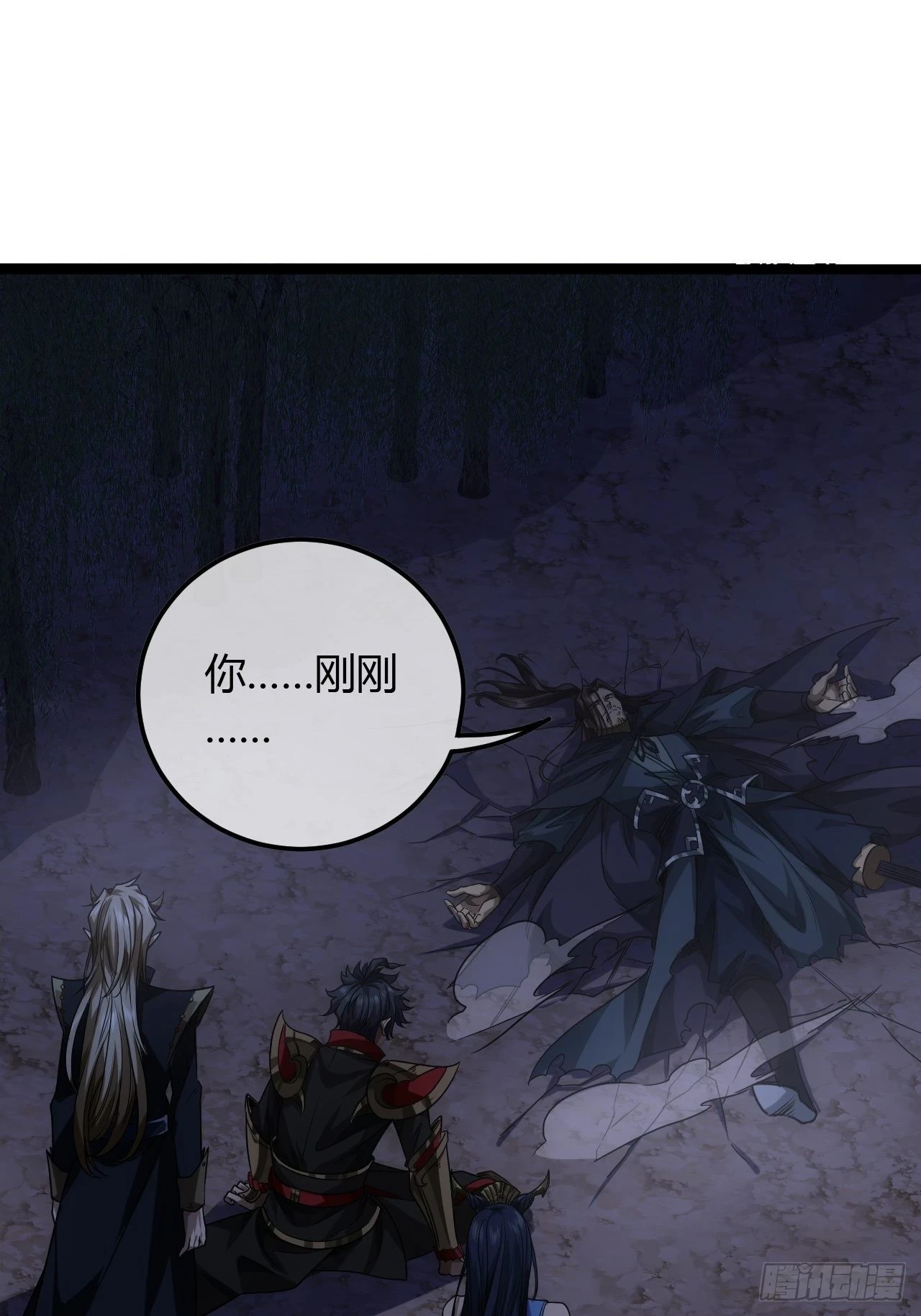 魔鬼恋人漫画,74话 陈大侠一身守诺1图