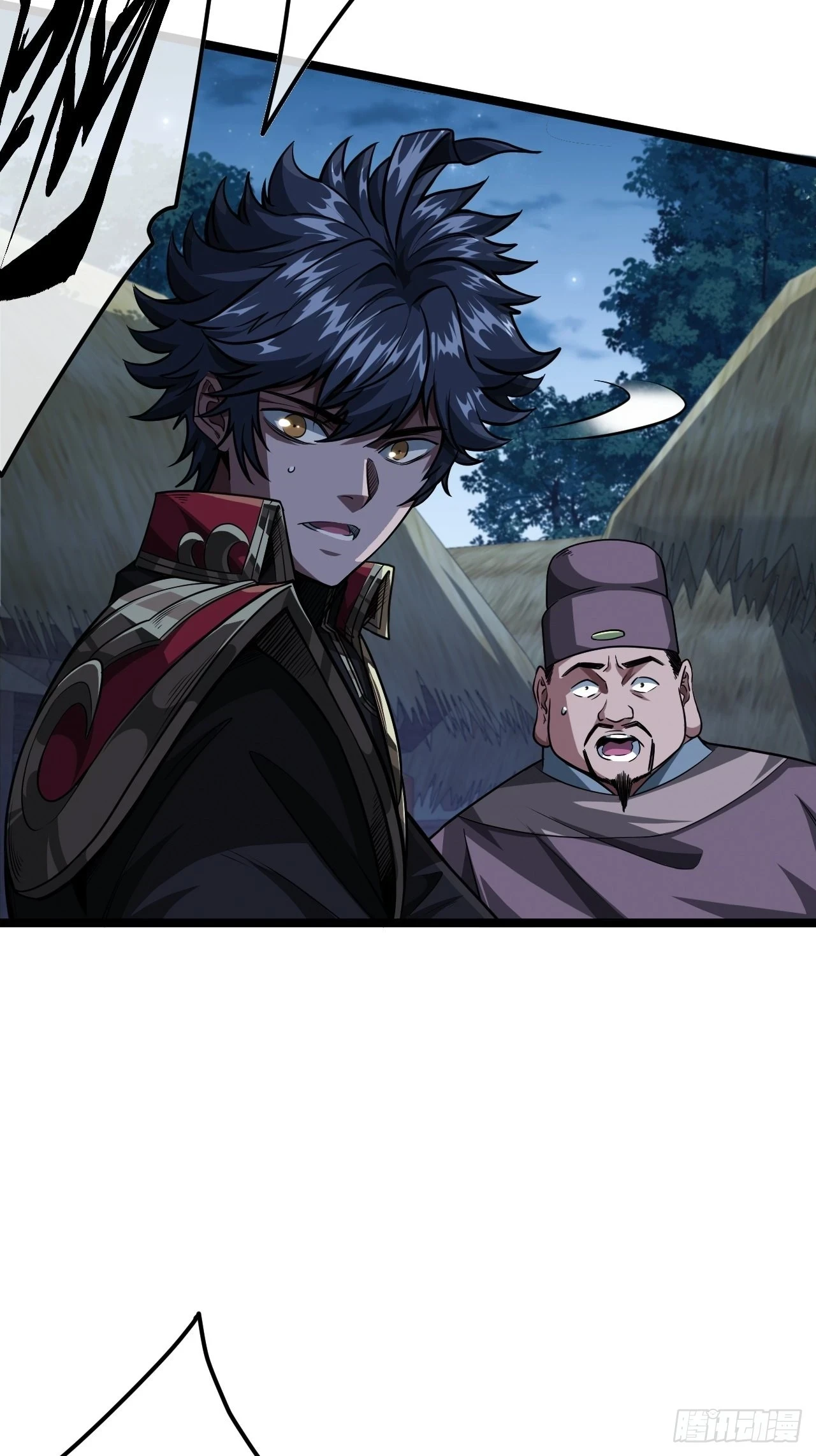 魔临mobi漫画,66话 有刺客！2图