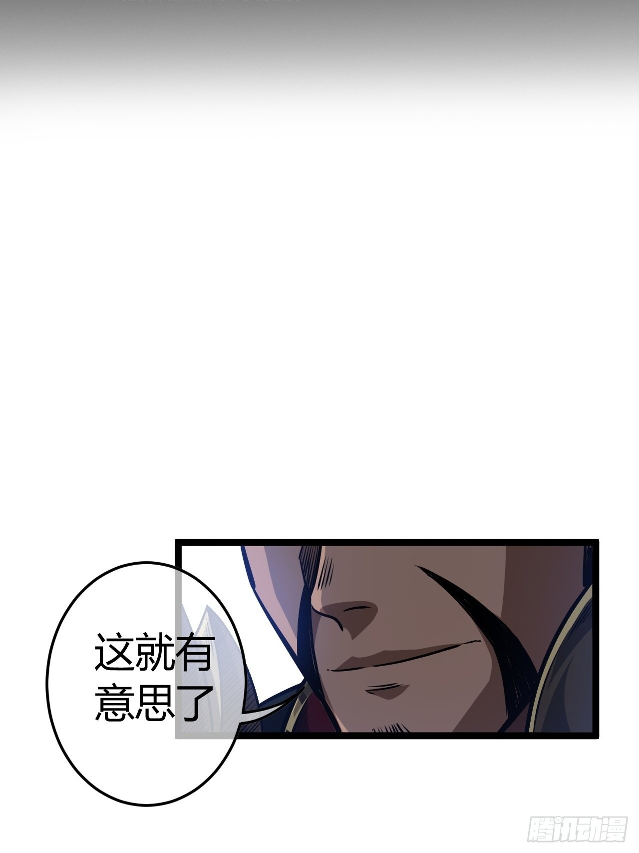 魔临风四娘是怎么怀孕的漫画,49话  靖南侯爷1图