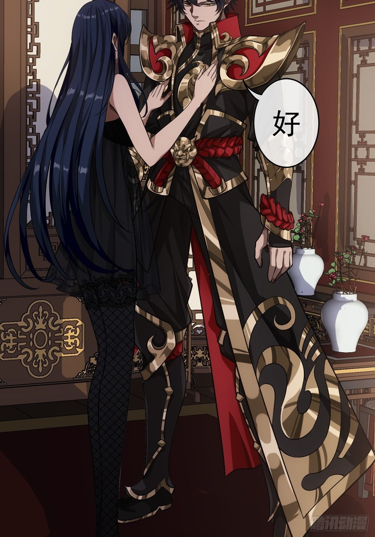 魔临mobi漫画,23话 后妈难当1图