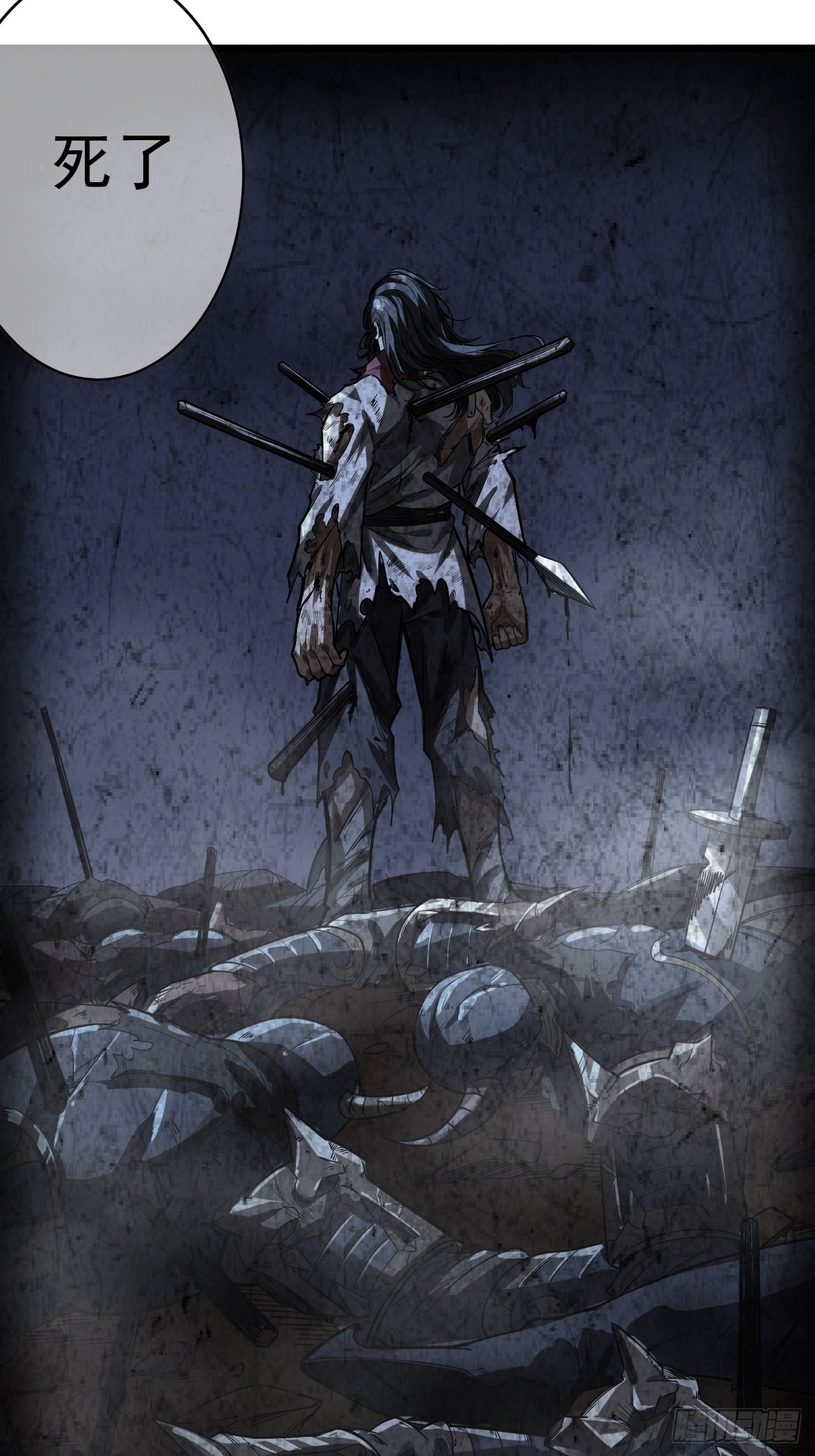 魔临mobi漫画,33话 皇子跪郡主2图