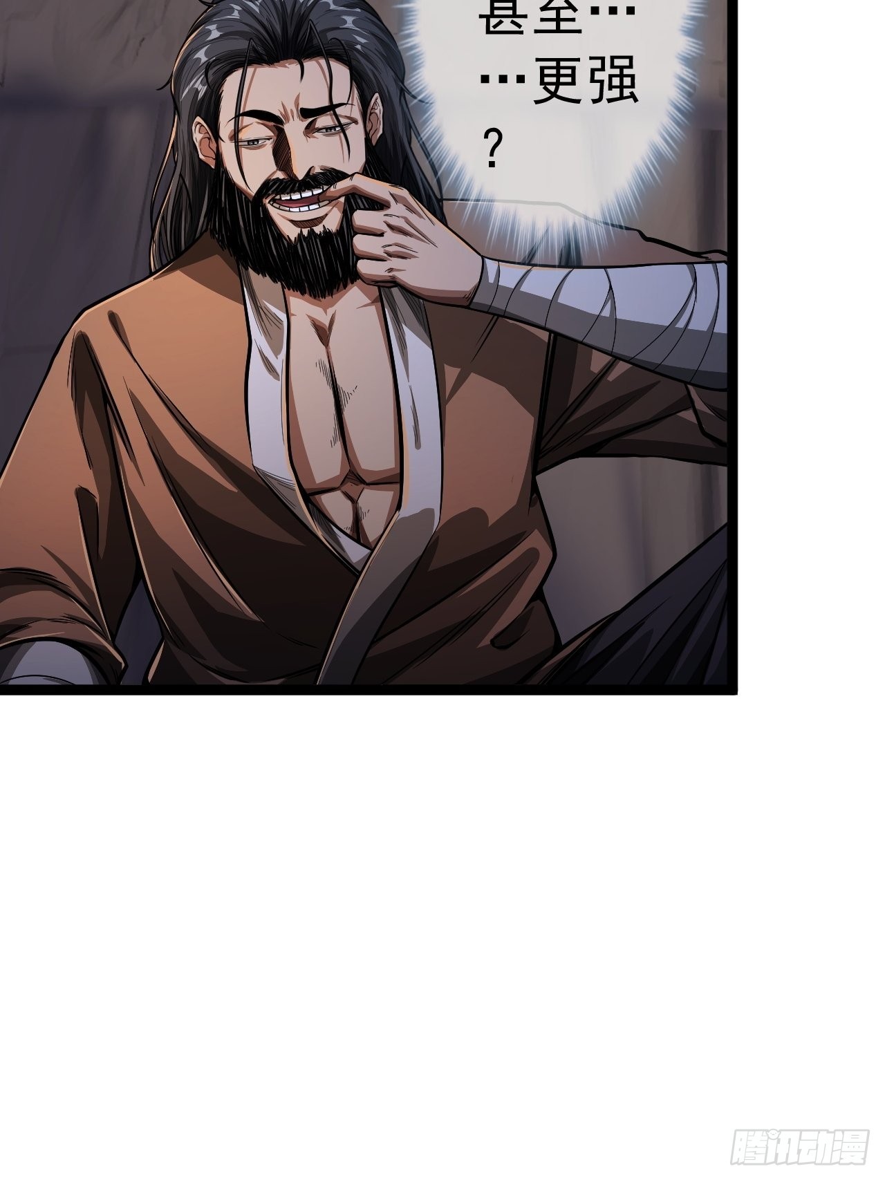 魔临mobi漫画,29话 祭奠我自己2图