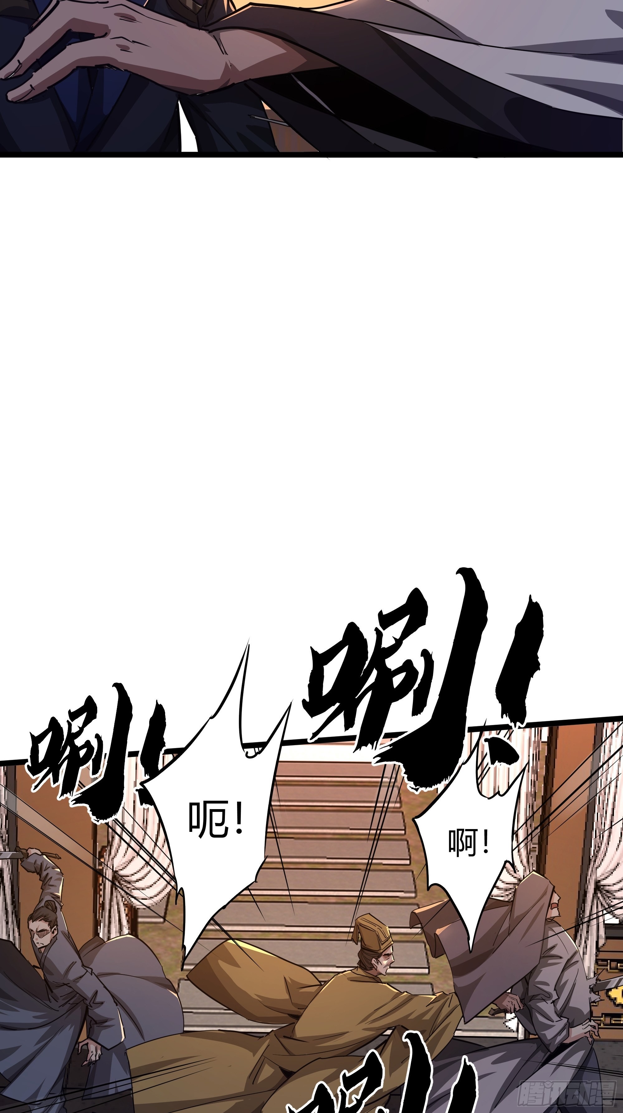 魔临小说讲的是什么漫画,47话 捡人头抢功劳2图