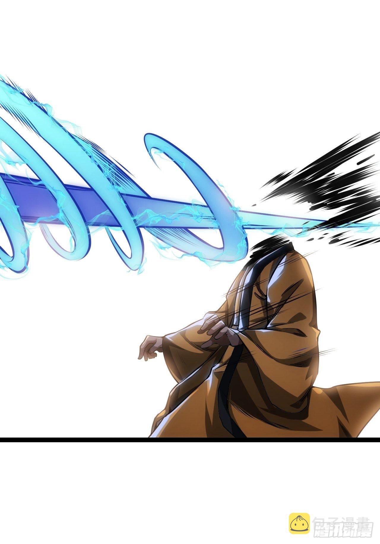魔临漫画,48话 儿，砸！2图