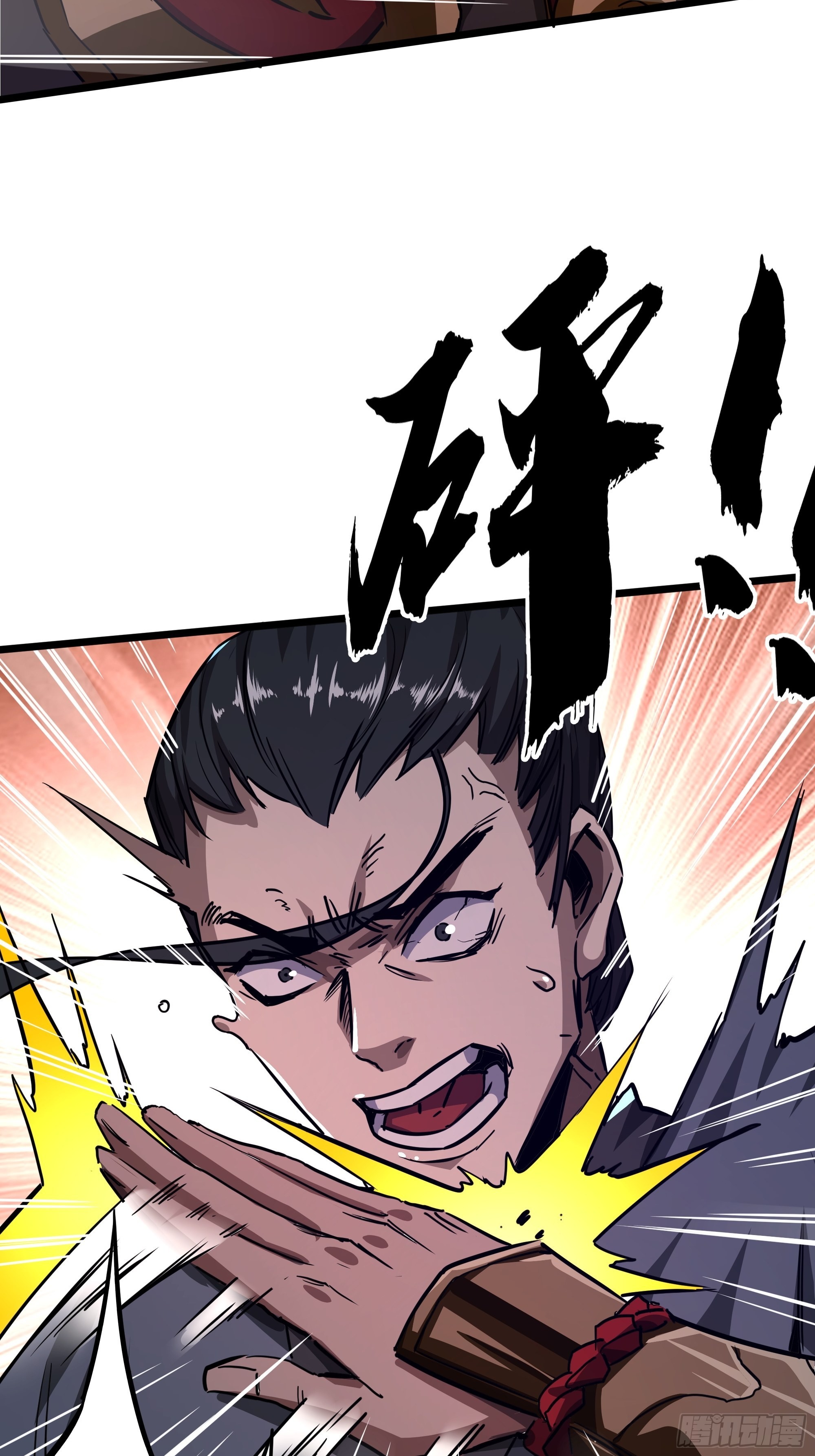 魔临mobi漫画,47话 捡人头抢功劳2图