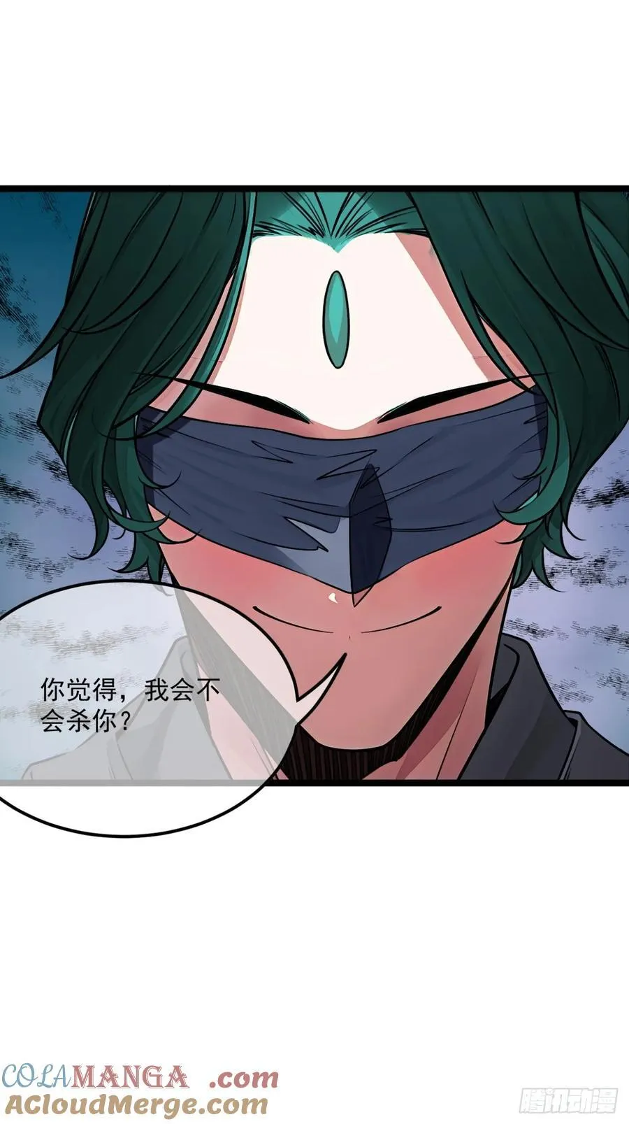 魔临mobi漫画,178话 是个女娃1图