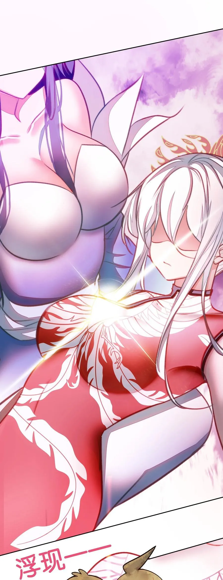 我竟是绝世高手漫画,072 融合1图