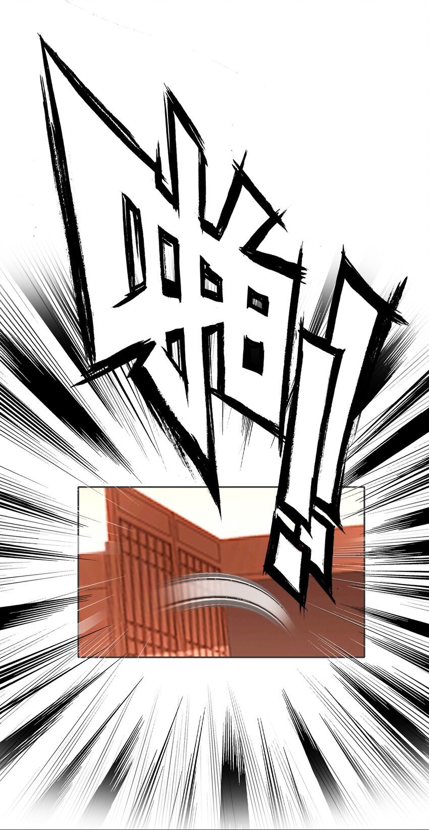 我竟是绝世高手漫画,043 啊？诶？！！2图
