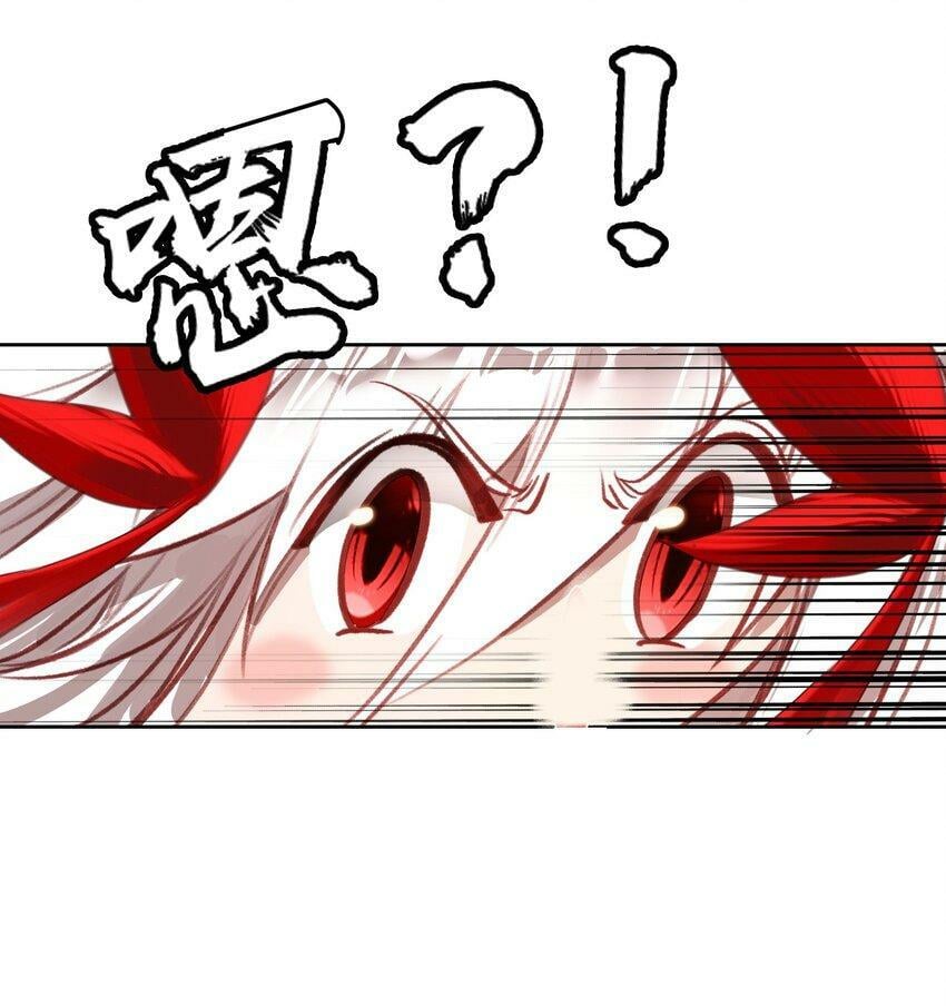 我竟是绝世高手漫画,022 背后NTR?1图
