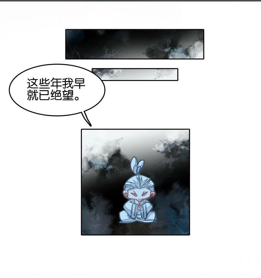 我竟是绝世高手漫画,025 将死之人！1图