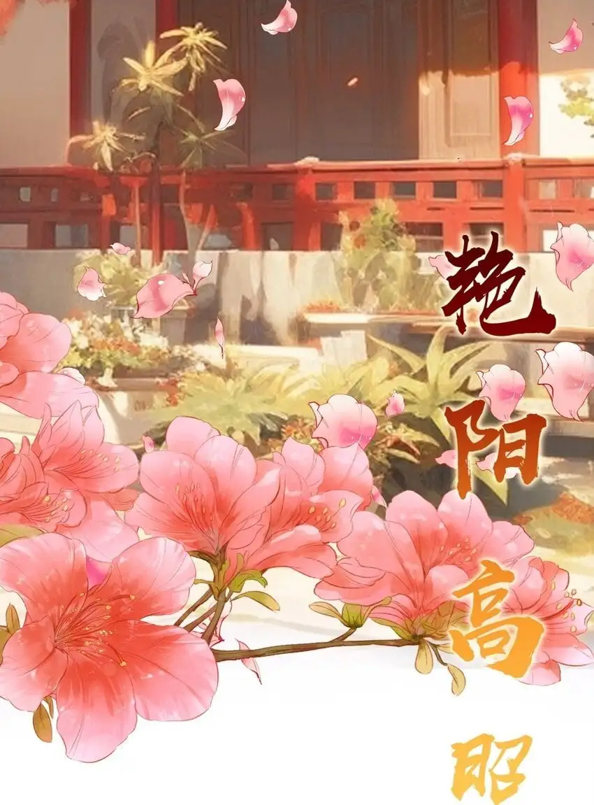 我竟是绝世高手免费阅读漫画,059 隔阂2图