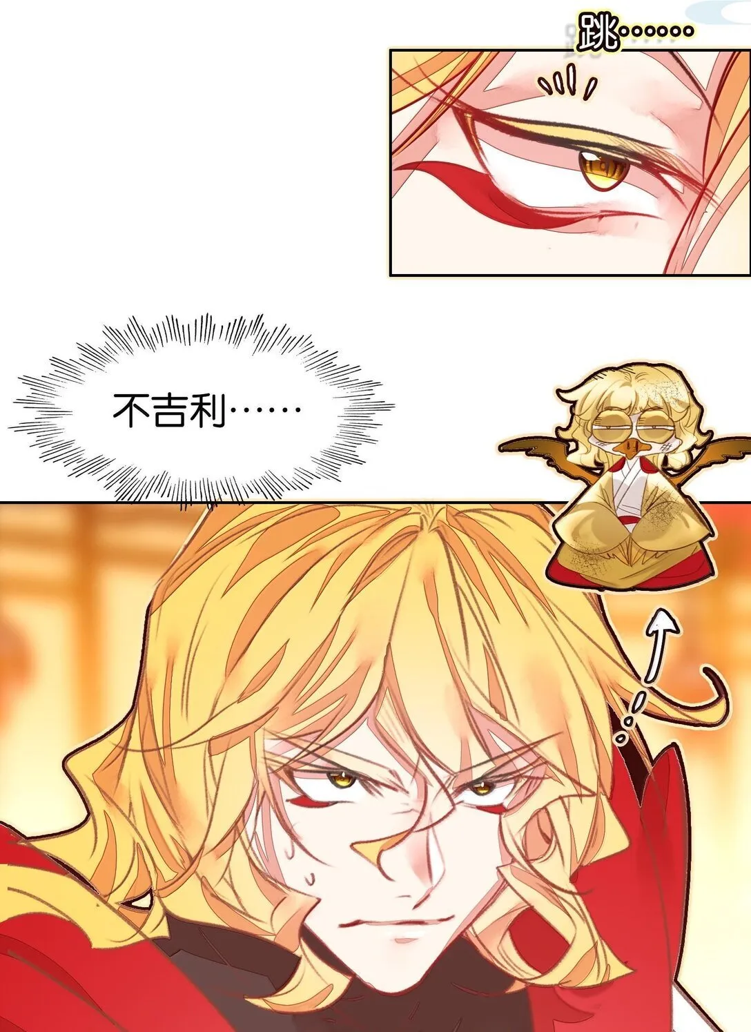 我竟是绝世高手漫画,81 突围1图