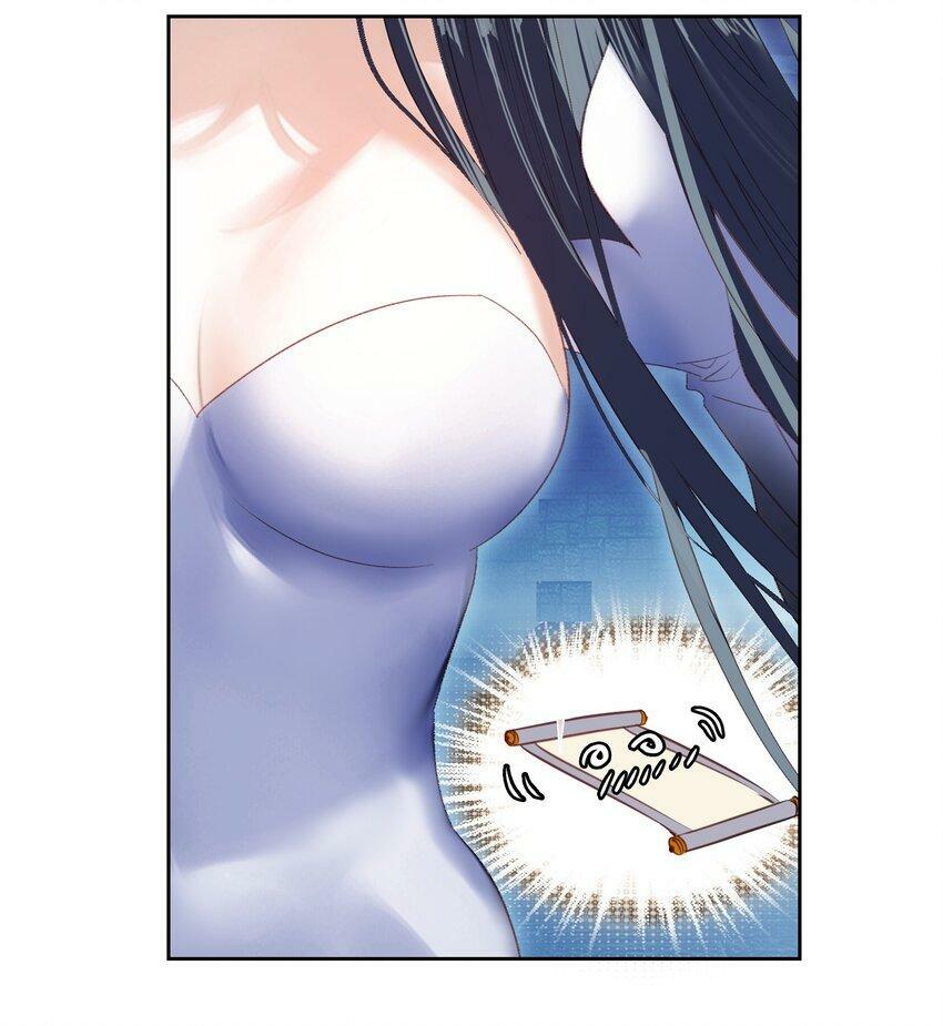 我竟是绝世高手漫画,022 背后NTR?2图