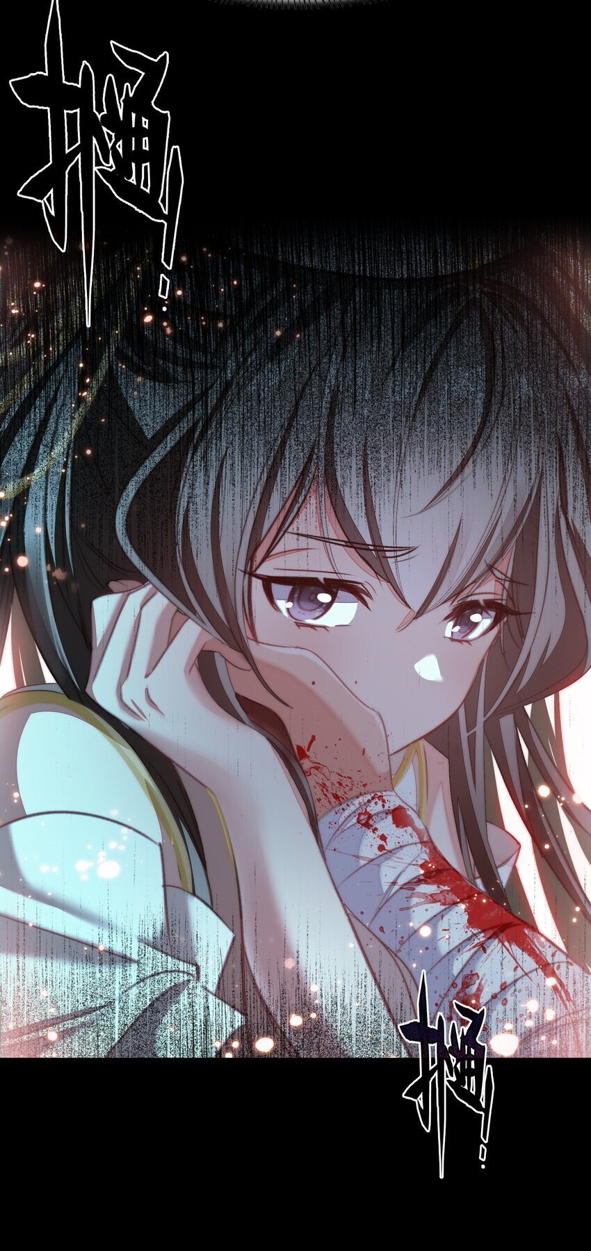 我竟是绝世高手漫画,043 啊？诶？！！2图