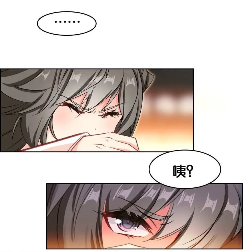 我竟是绝世高手漫画,051 要来咧2图