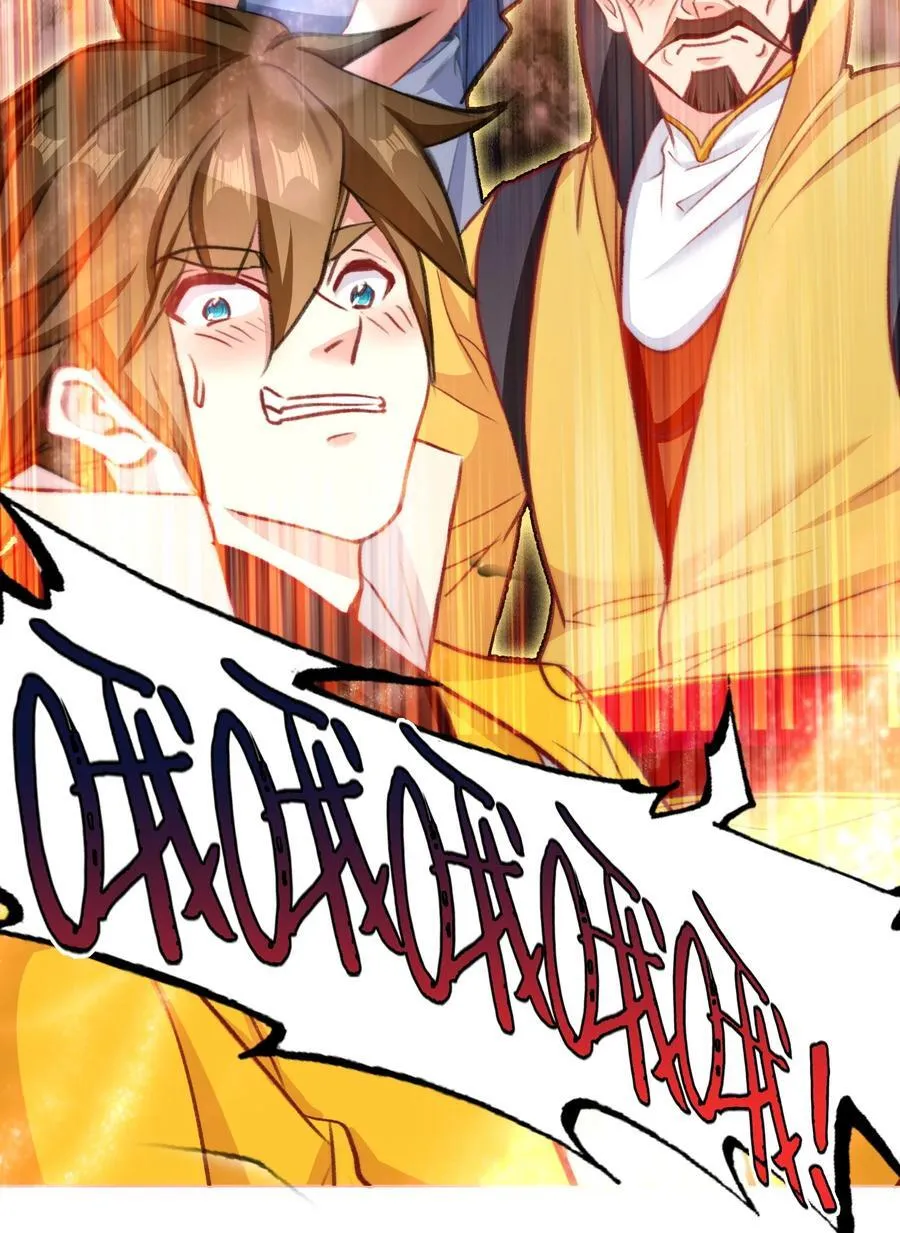 我竟是绝世高手漫画,072 融合2图