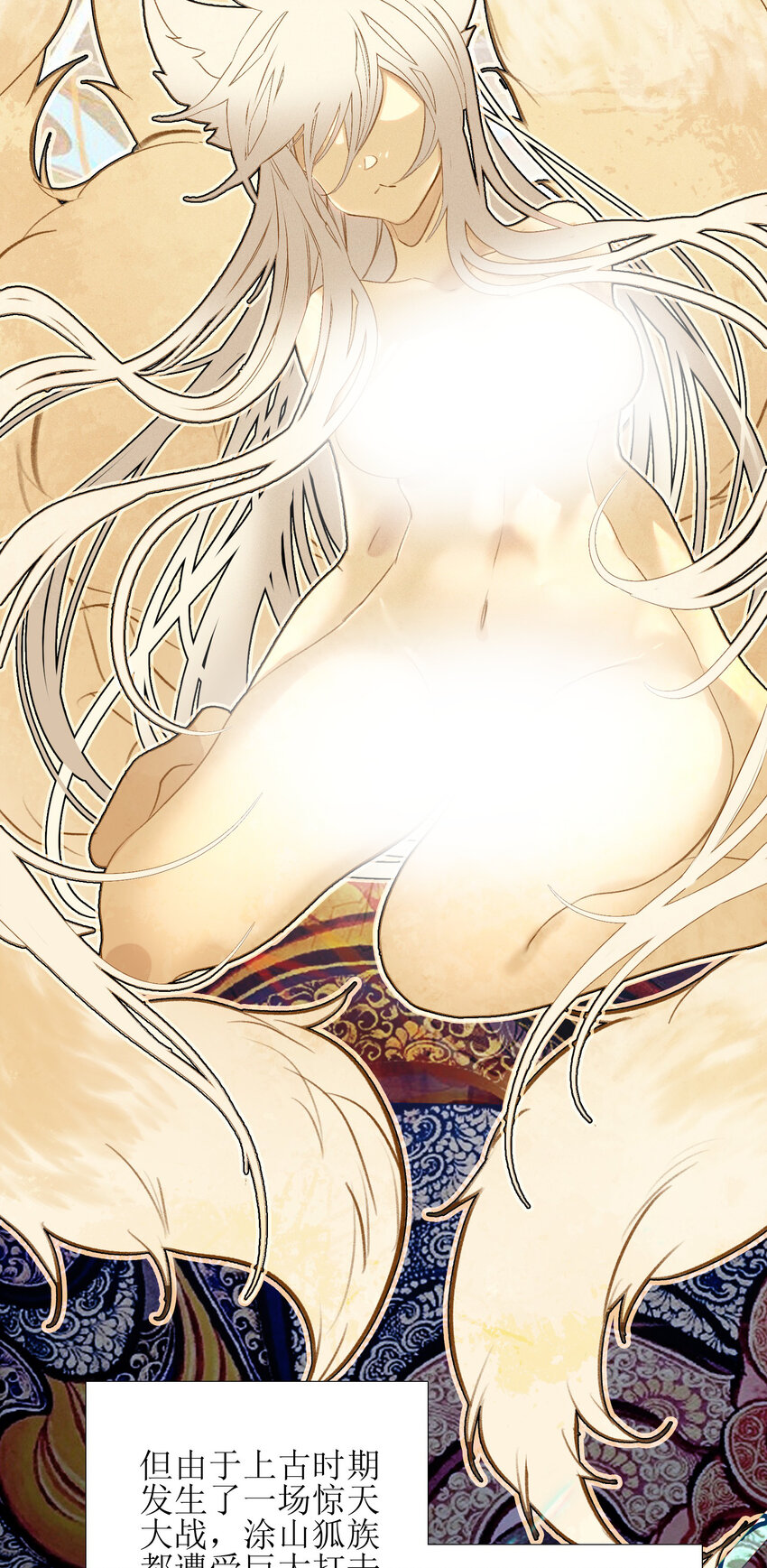 我竟是绝世高手漫画,009 凡俗男子？2图