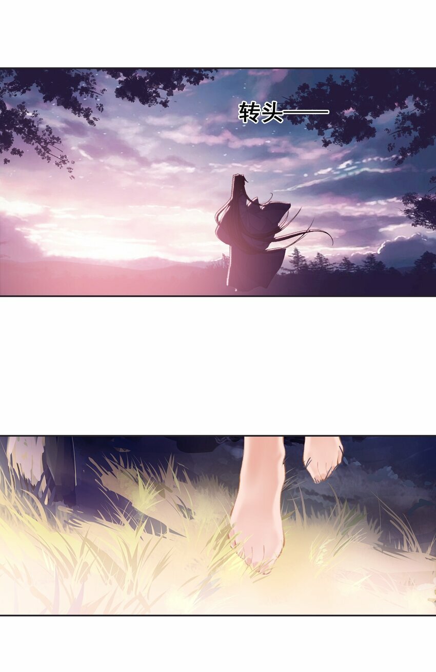 我竟是绝世高手漫画,030 大喜？2图