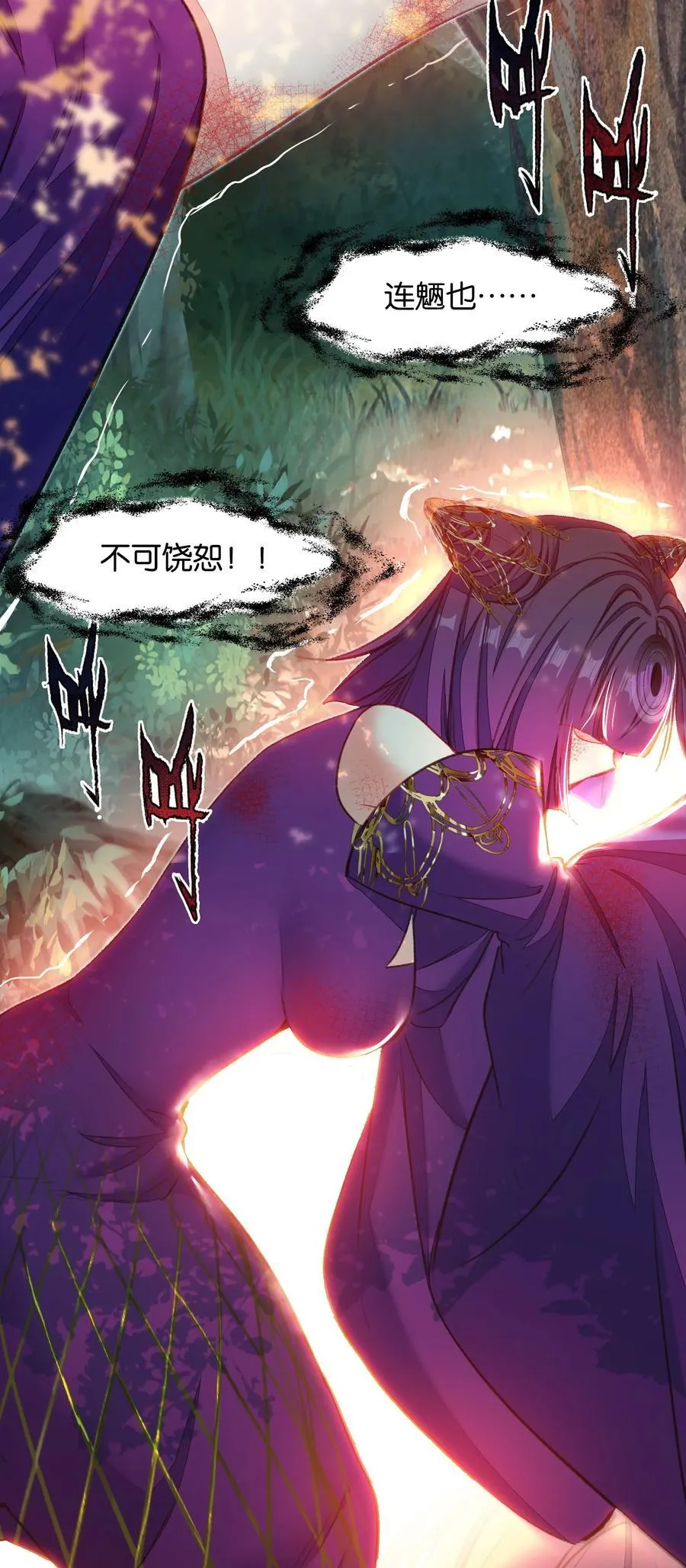 我竟是绝世高手漫画,076 潜移默化2图