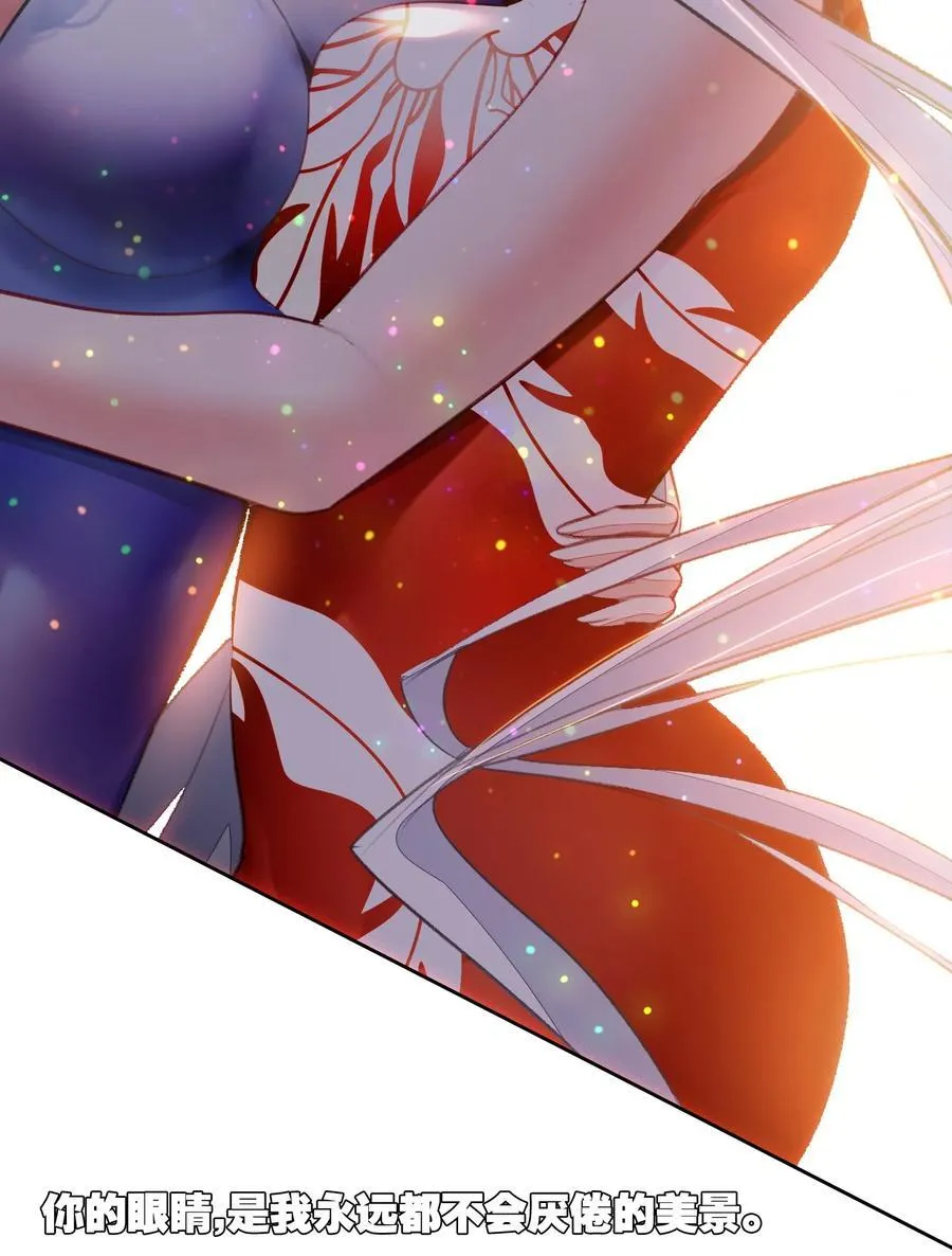 我竟是绝世高手漫画,072 融合1图