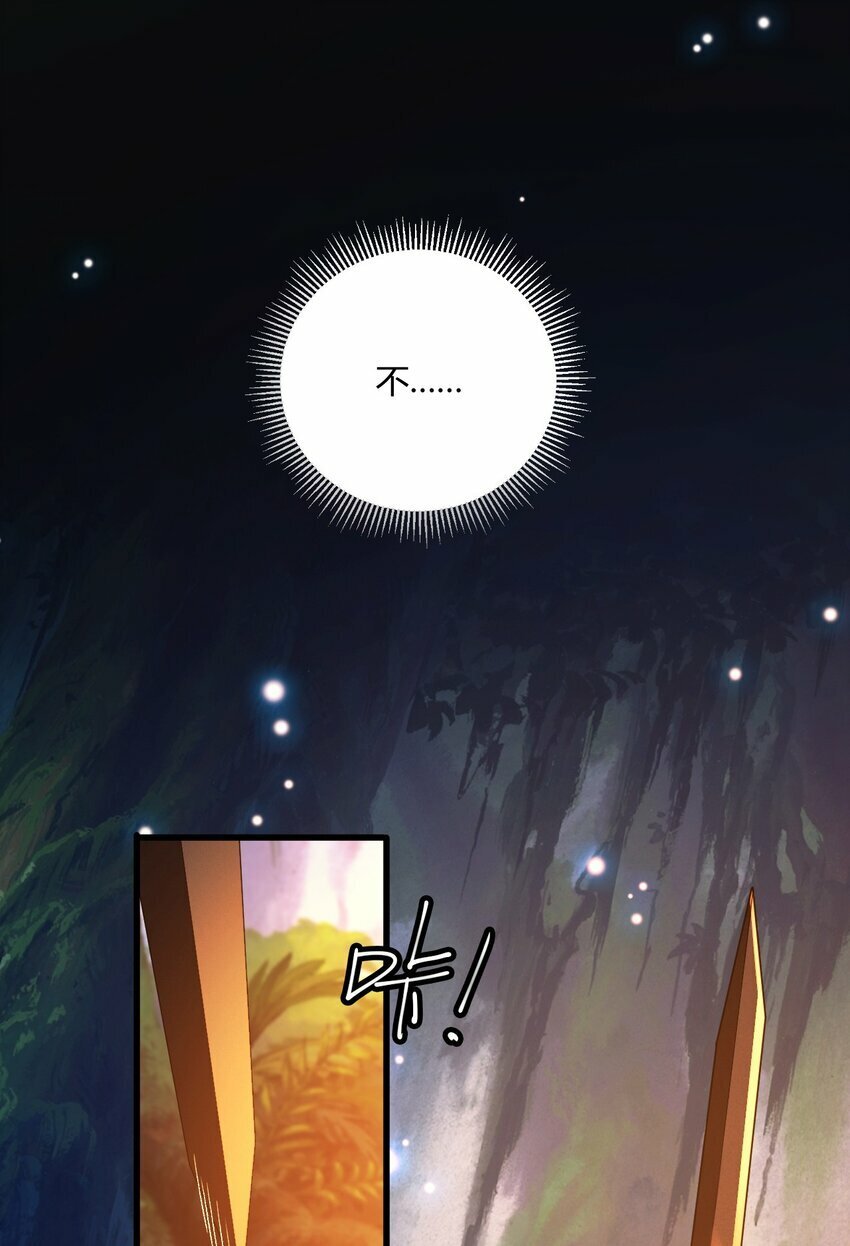 圣女小姐请停止你的奇怪脑补! 特典漫画,38 所以…为什么又开始脱衣服啊！2图