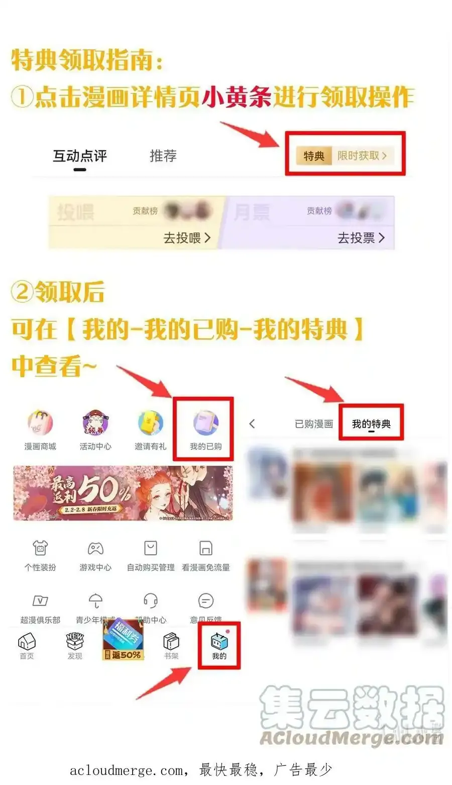 圣女小姐请停止你的奇怪脑补漫画免费阅读下拉式168漫画,21 这这这谁顶得住啊！2图