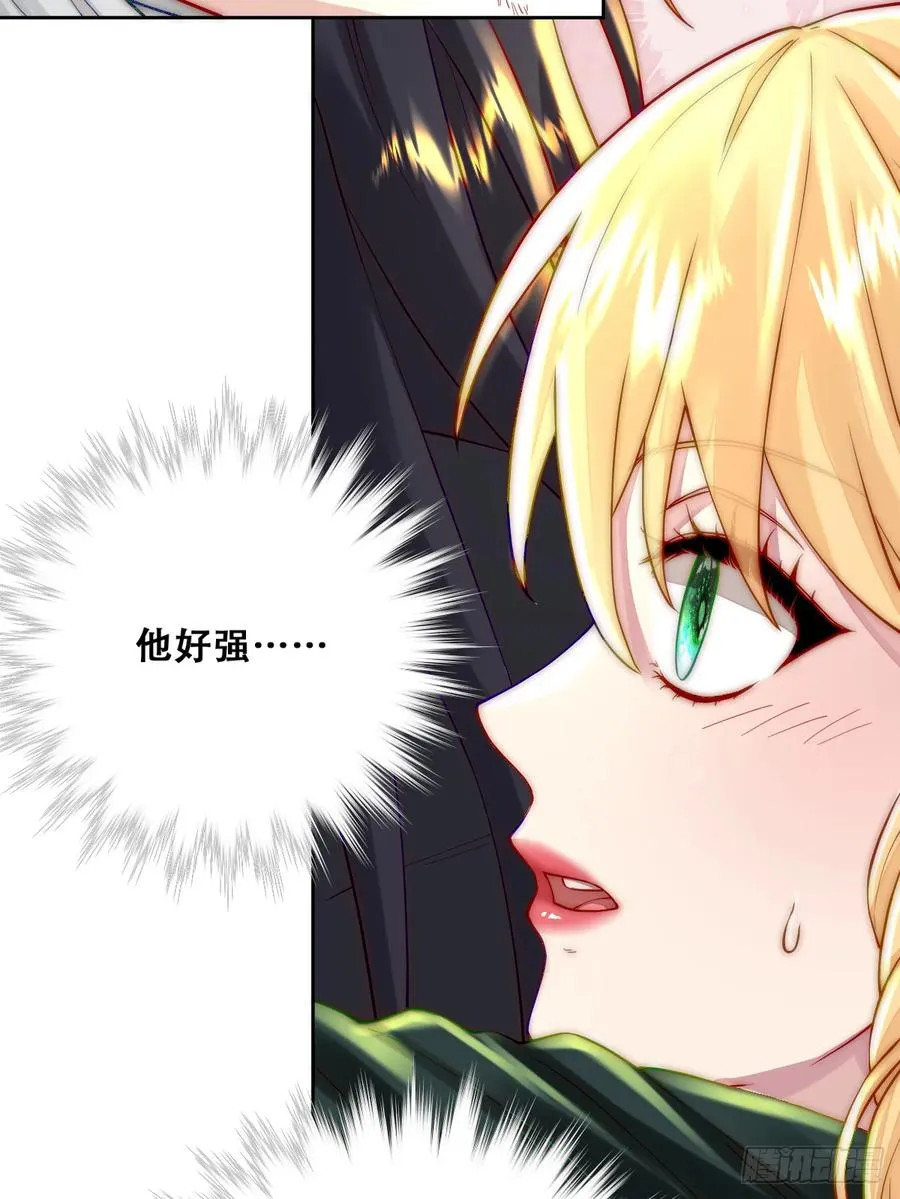祭品新娘把恶龙拐跑啦！漫画,训马意外1图